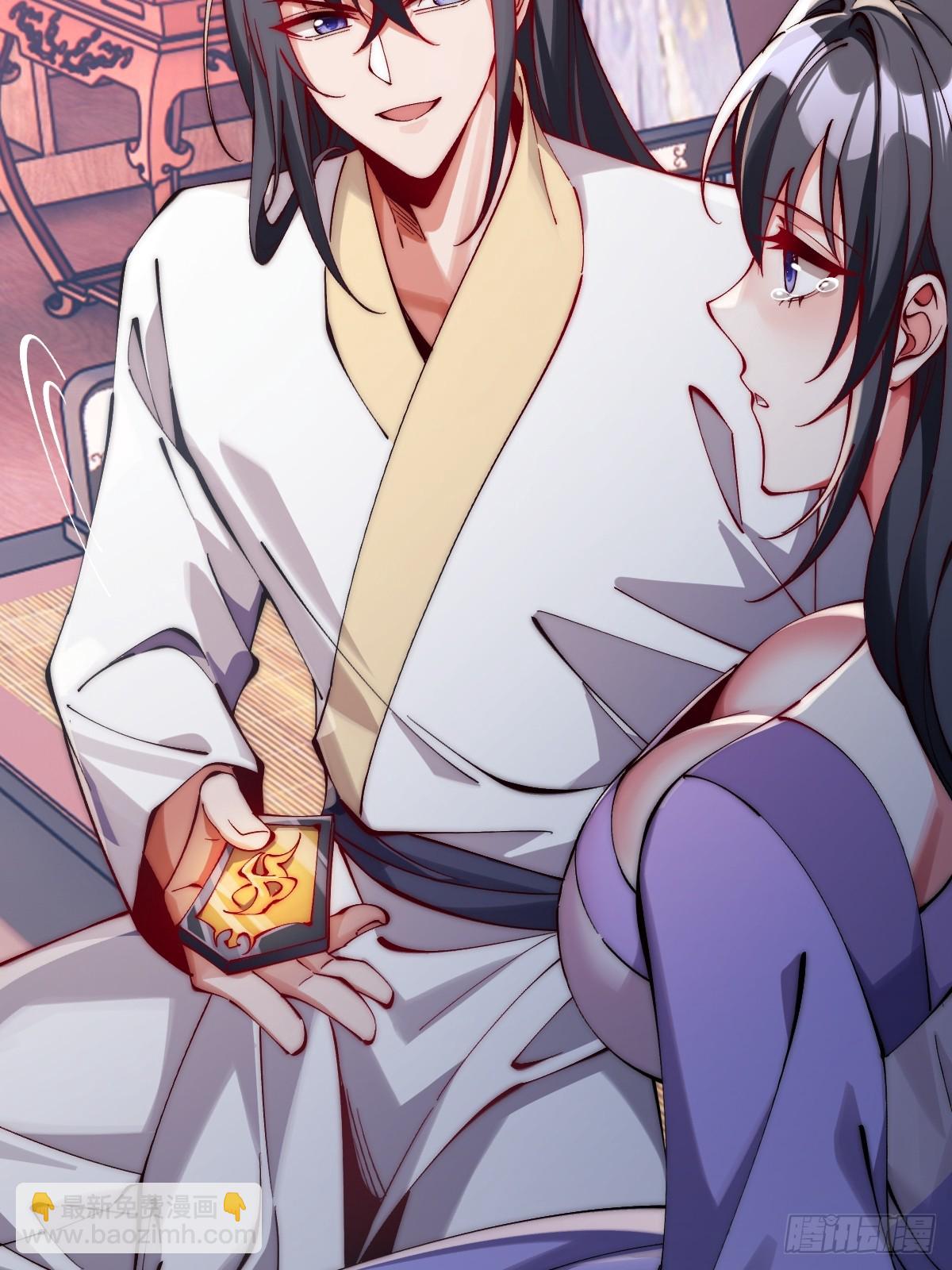 051 墨玉和楚甄笺？-第50话