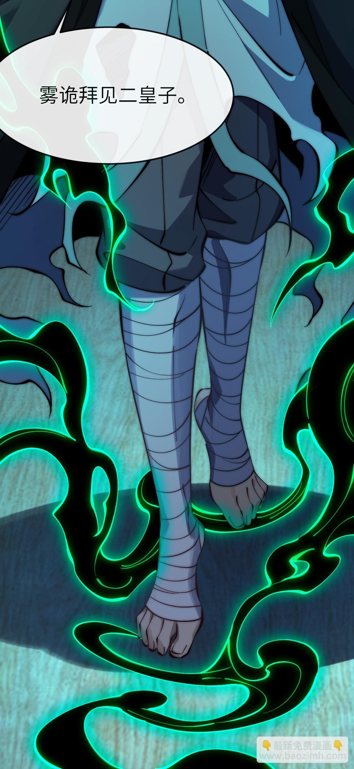 051 墨玉和楚甄笺？-第50话