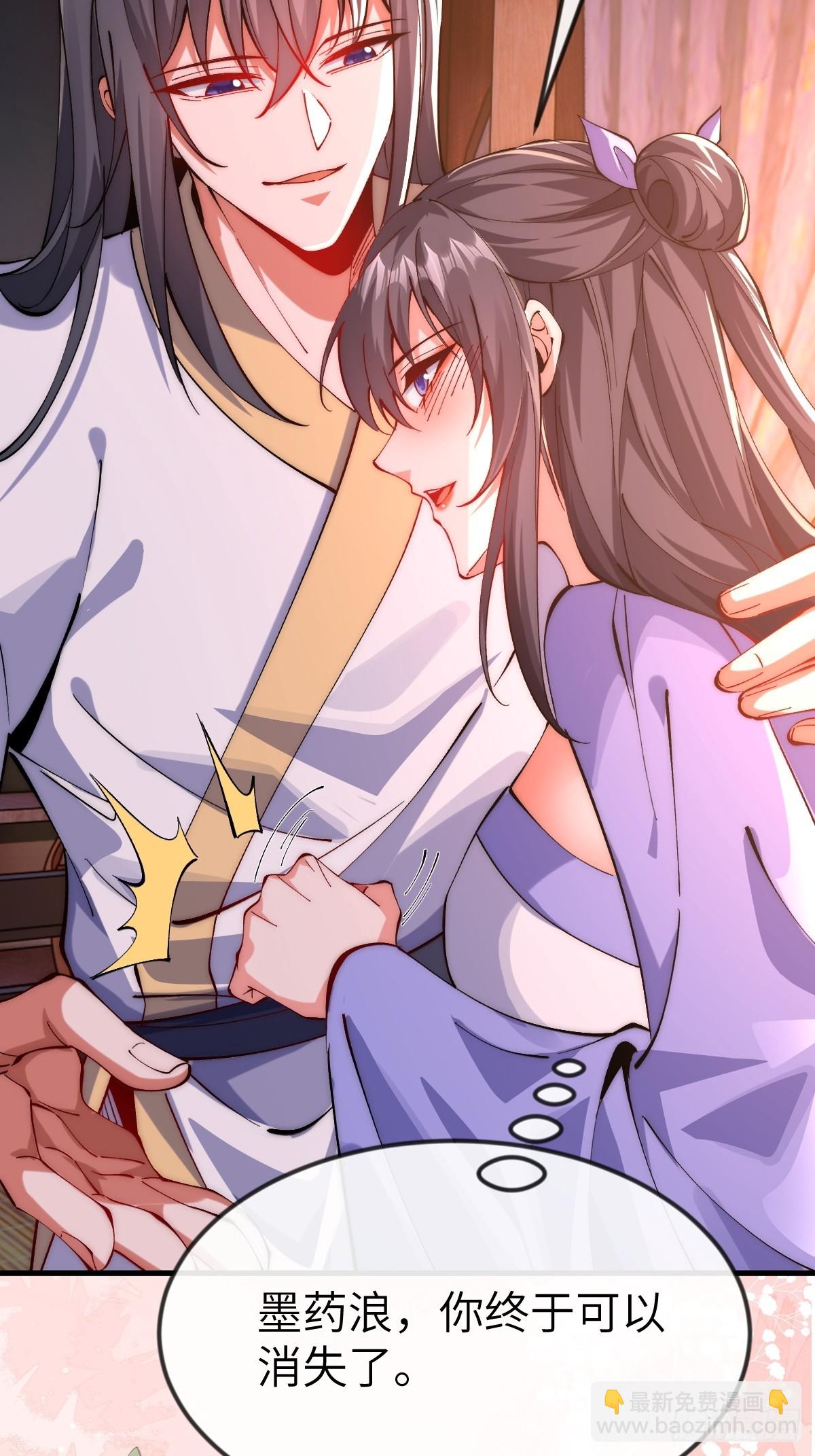 051 墨玉和楚甄笺？-第50话