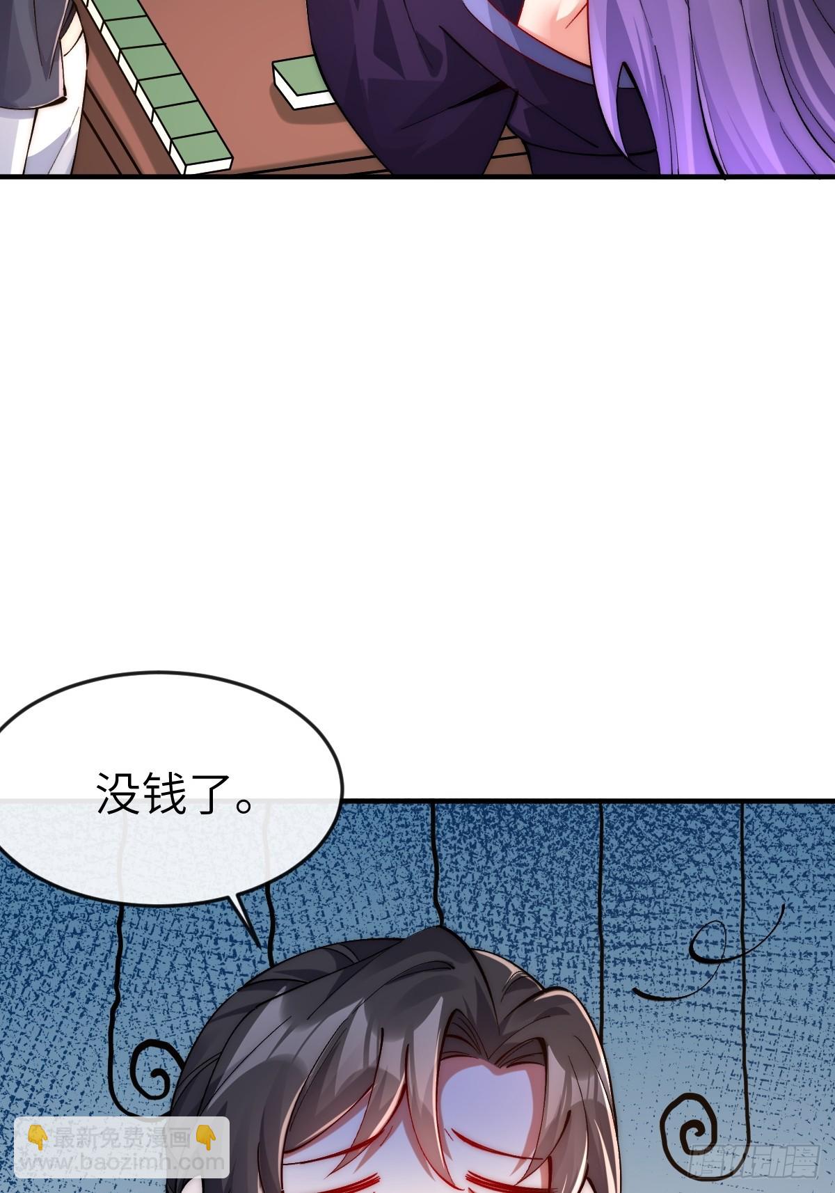 051 墨玉和楚甄笺？-第50话