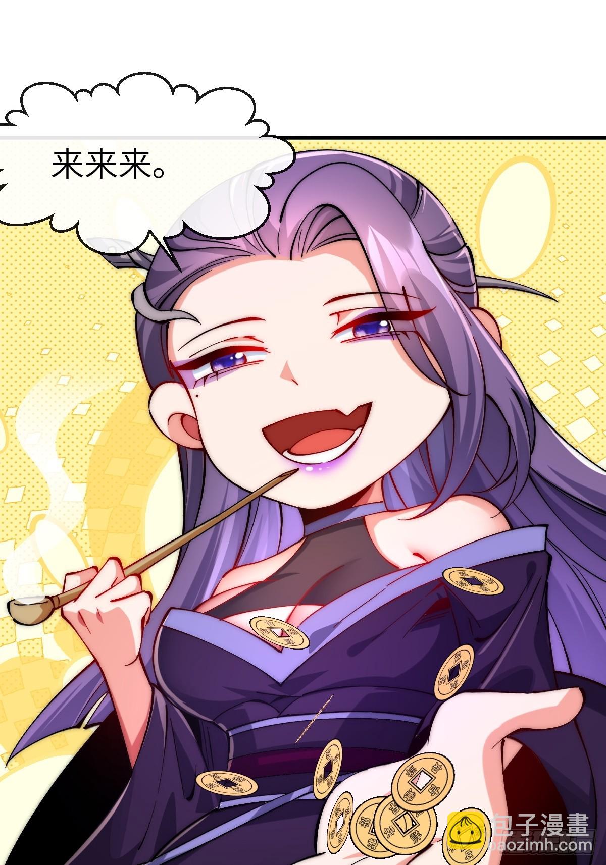 051 墨玉和楚甄笺？-第50话