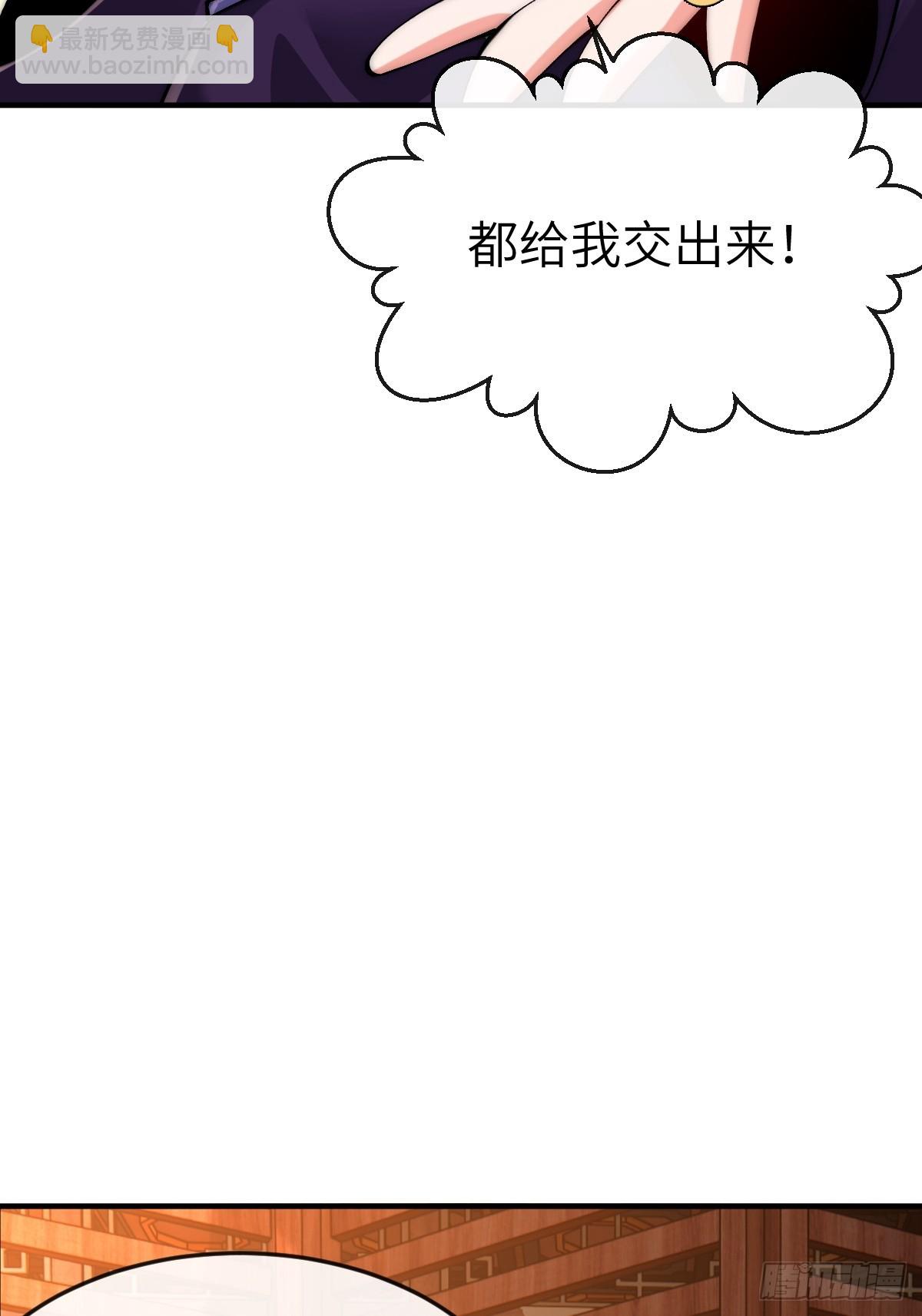 051 墨玉和楚甄笺？-第50话