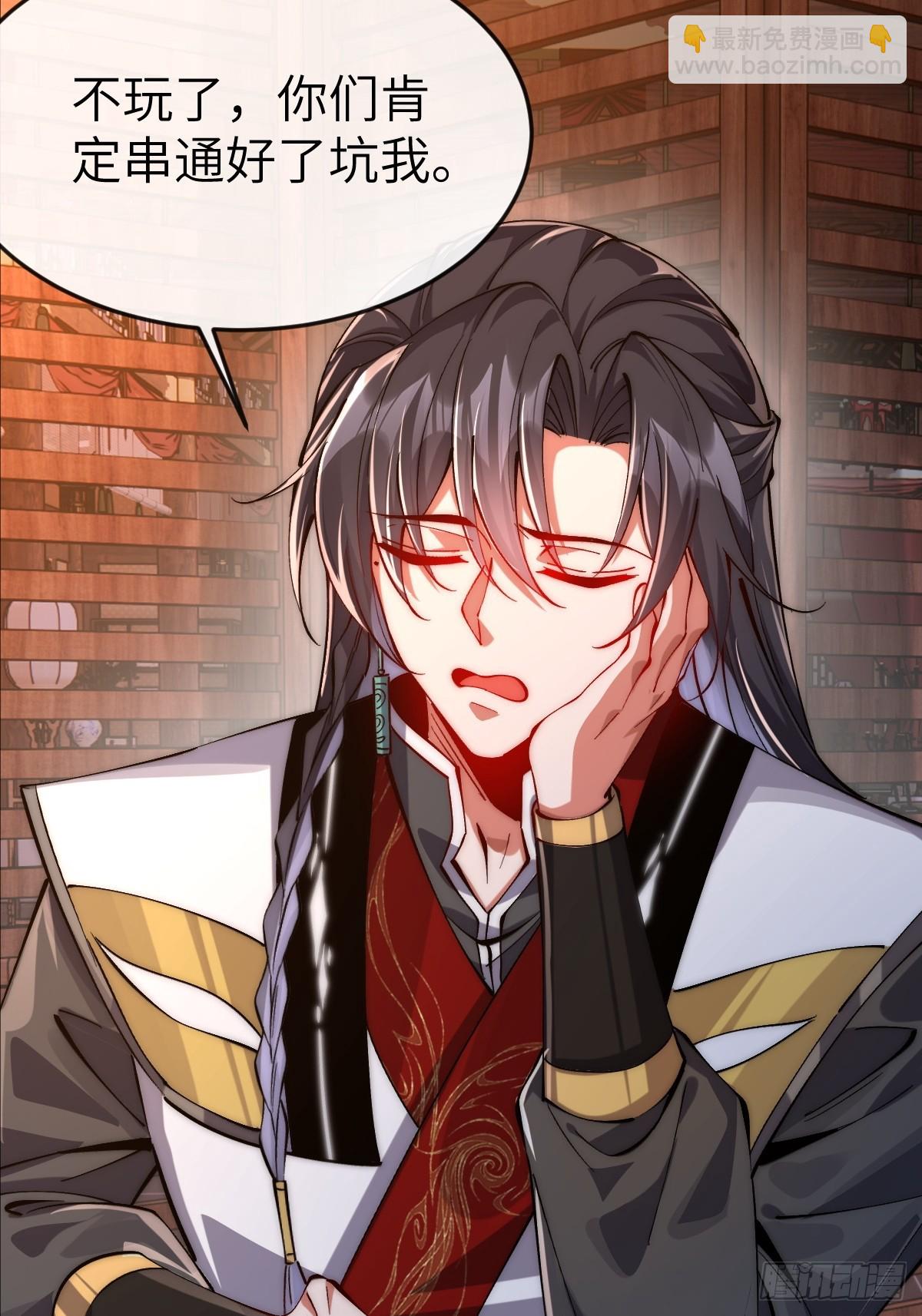 051 墨玉和楚甄笺？-第50话