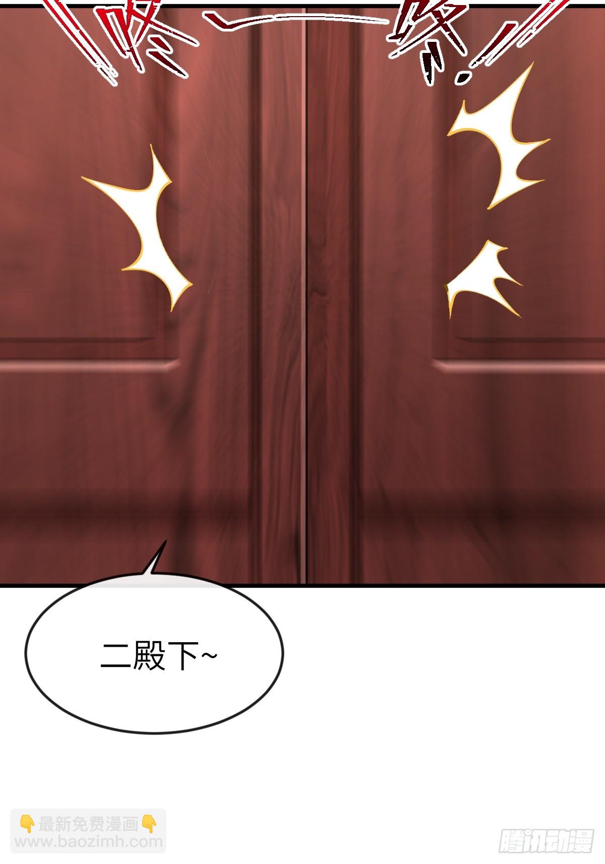 051 墨玉和楚甄笺？-第50话