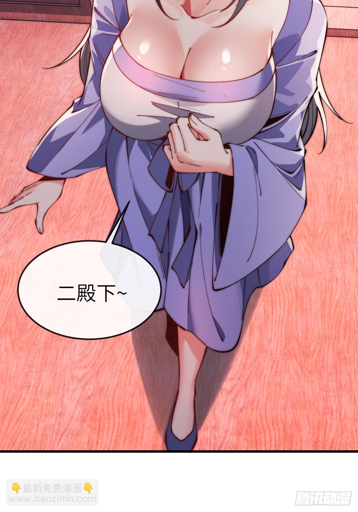 051 墨玉和楚甄笺？-第50话