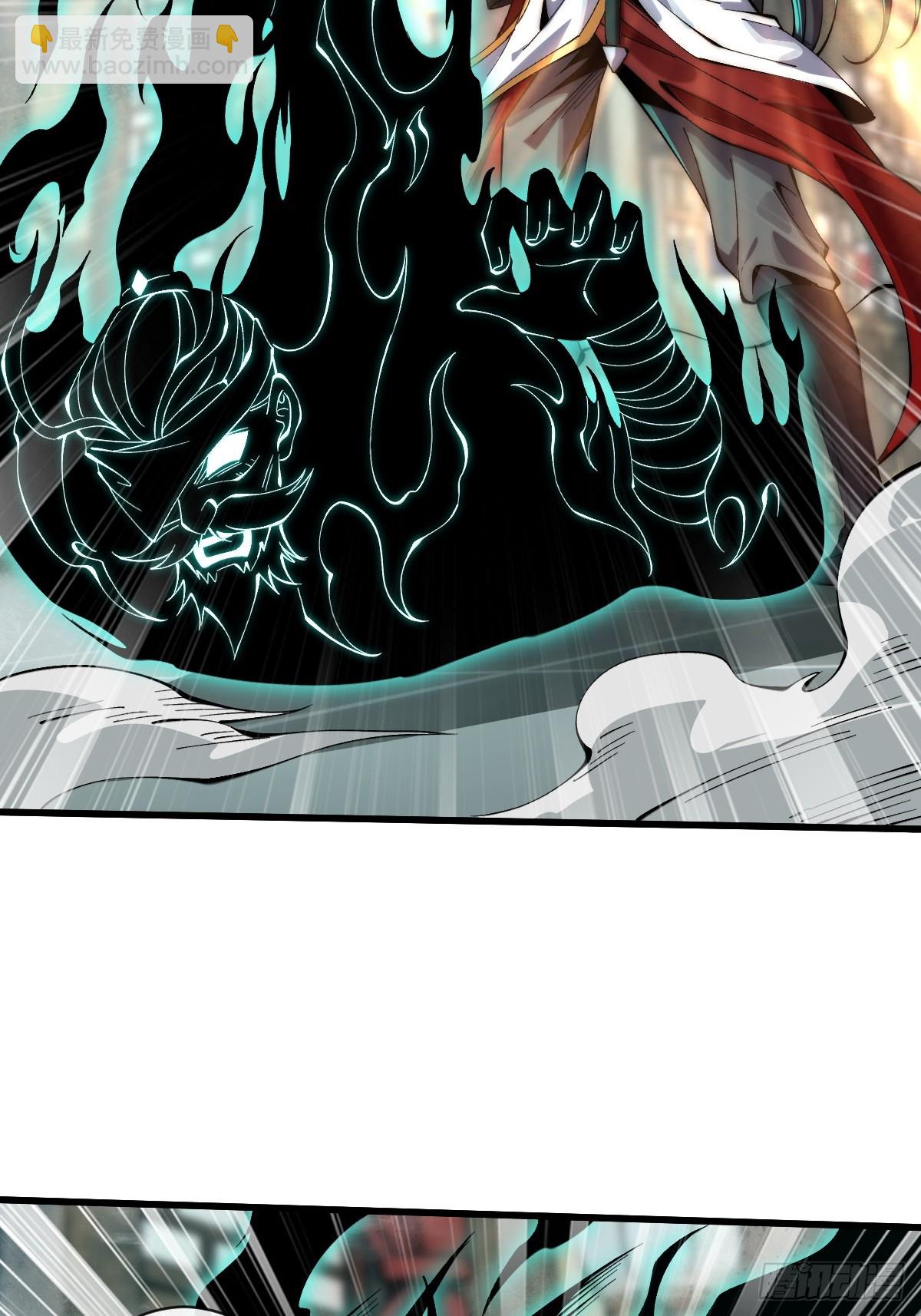 053 九幽劲气破局-第52话