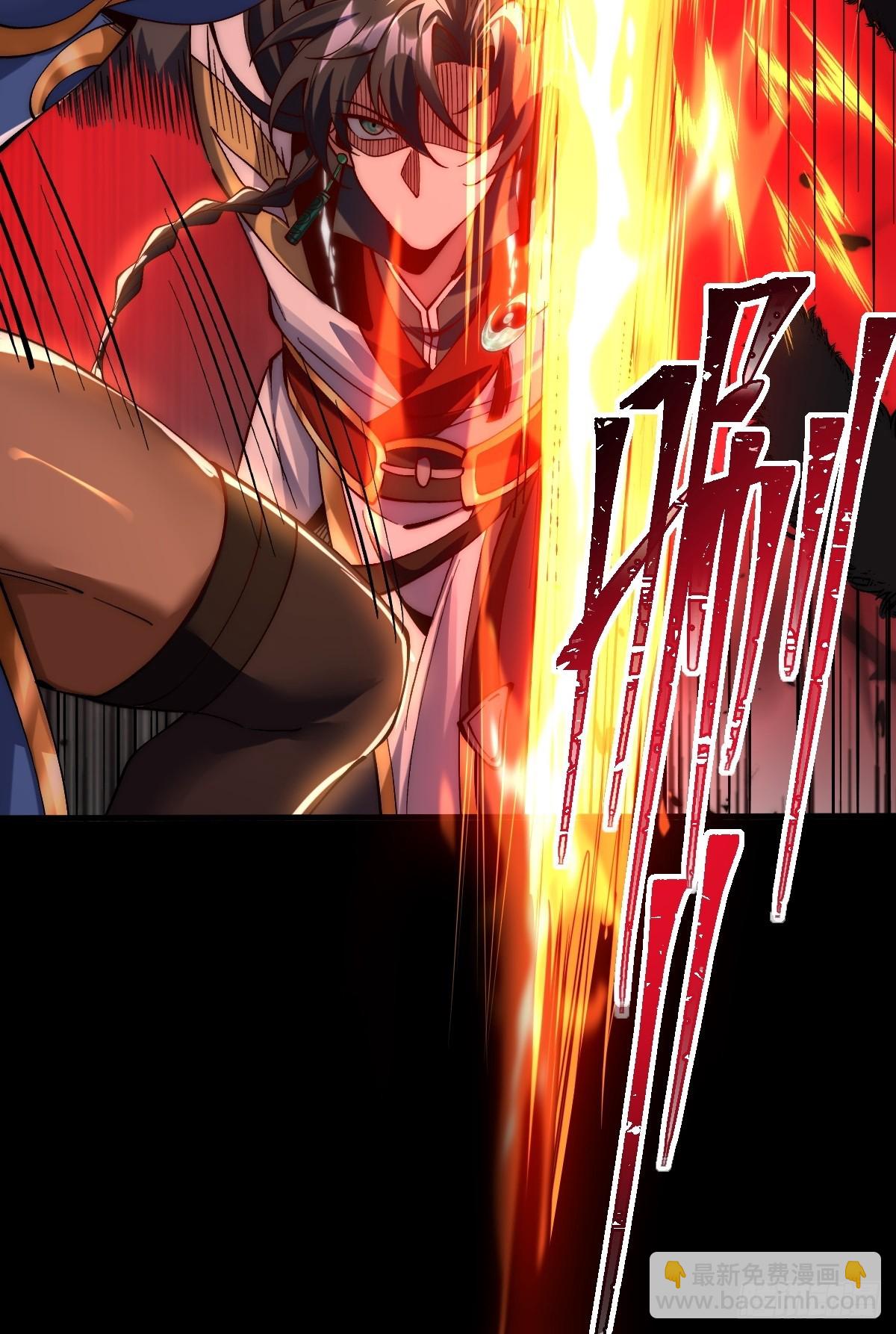 053 九幽劲气破局-第52话