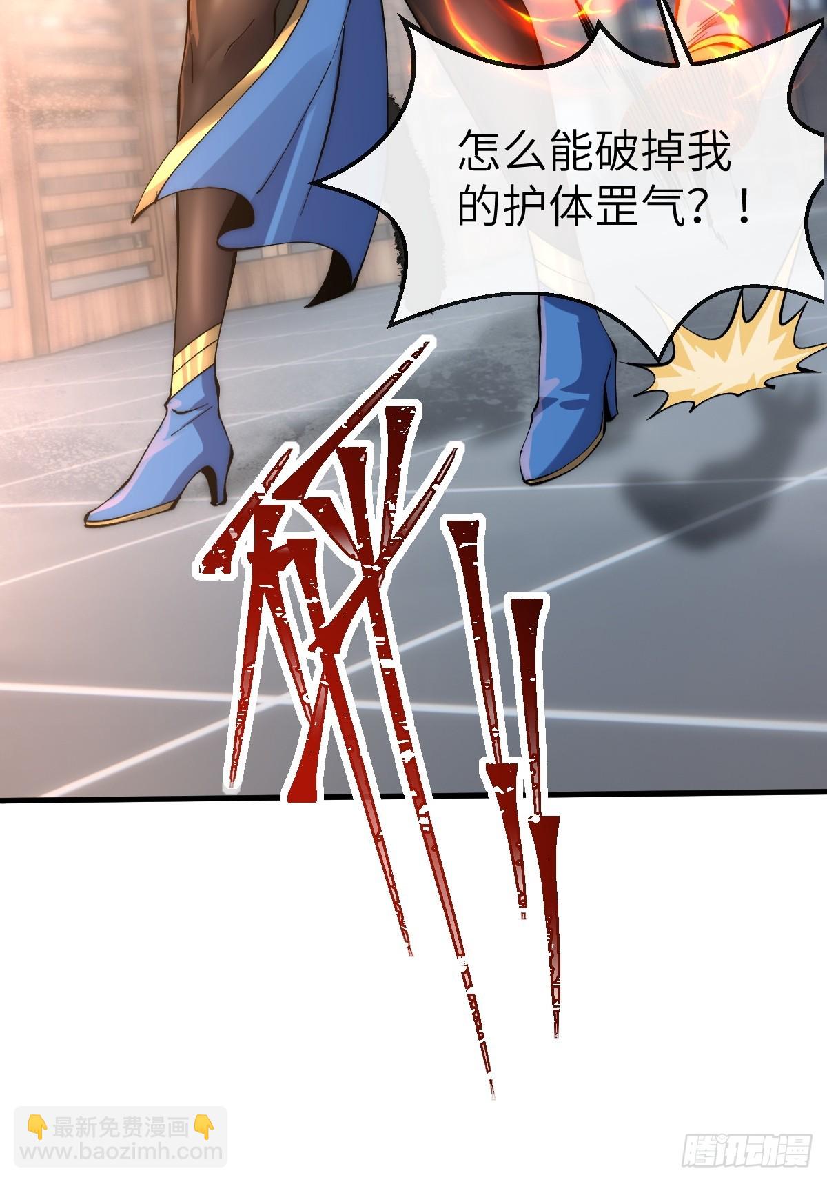 053 九幽劲气破局-第52话