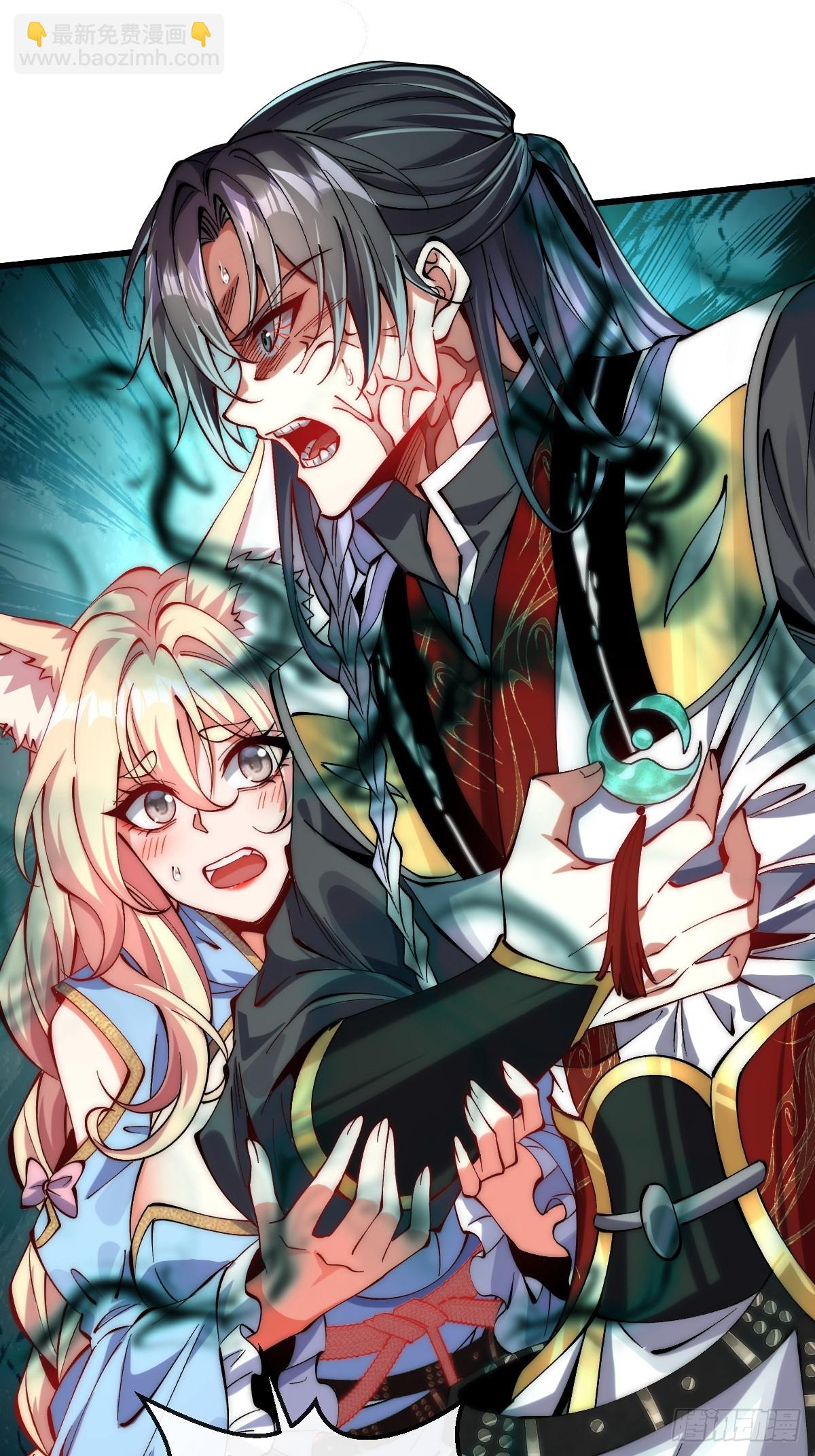 053 九幽劲气破局-第52话