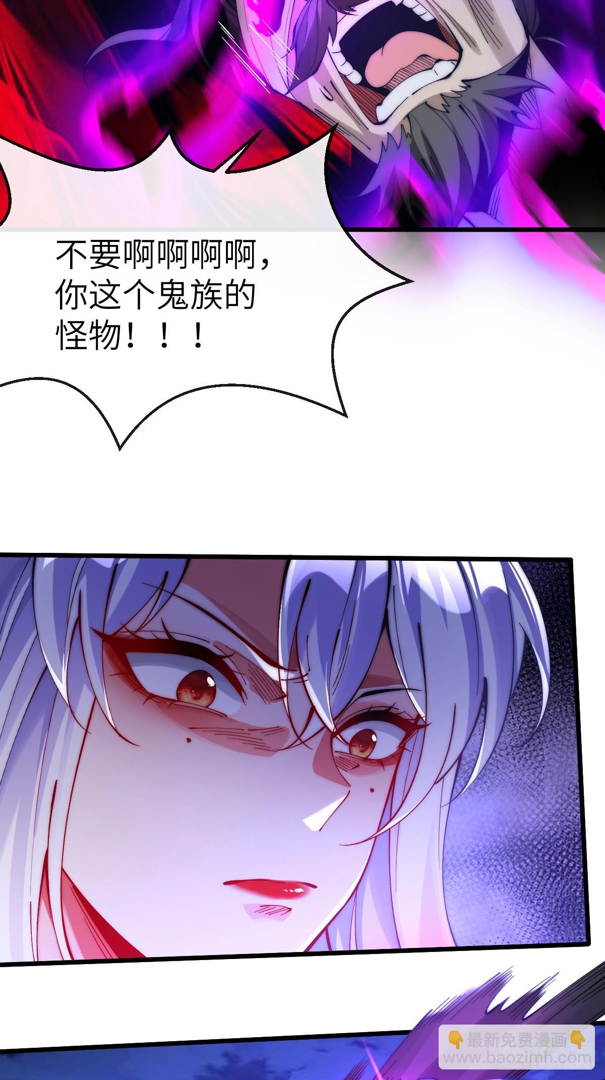 053 九幽劲气破局-第52话