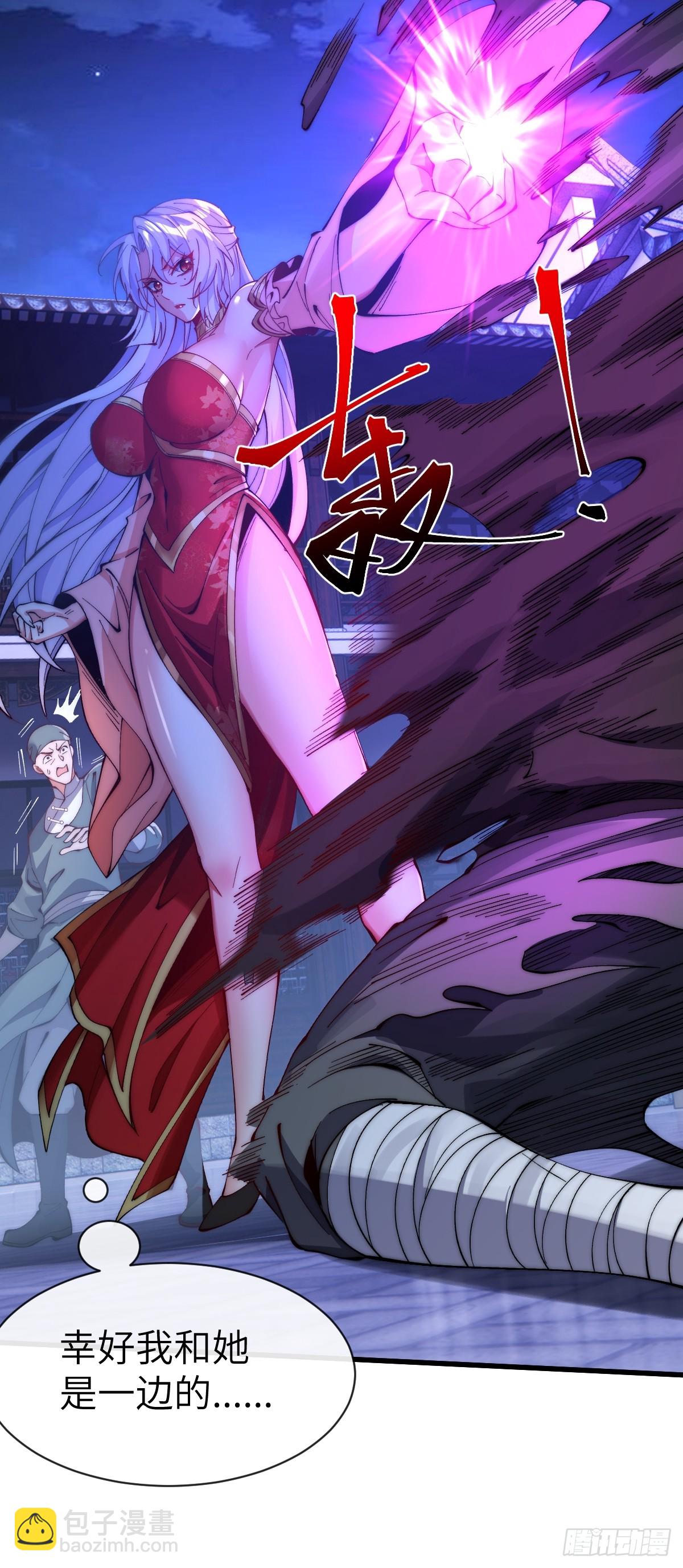 053 九幽劲气破局-第52话