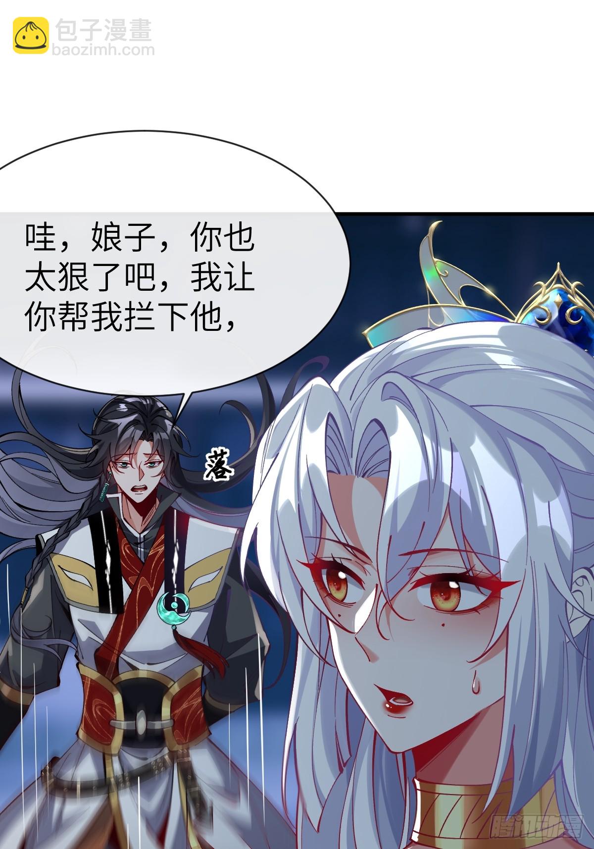 053 九幽劲气破局-第52话