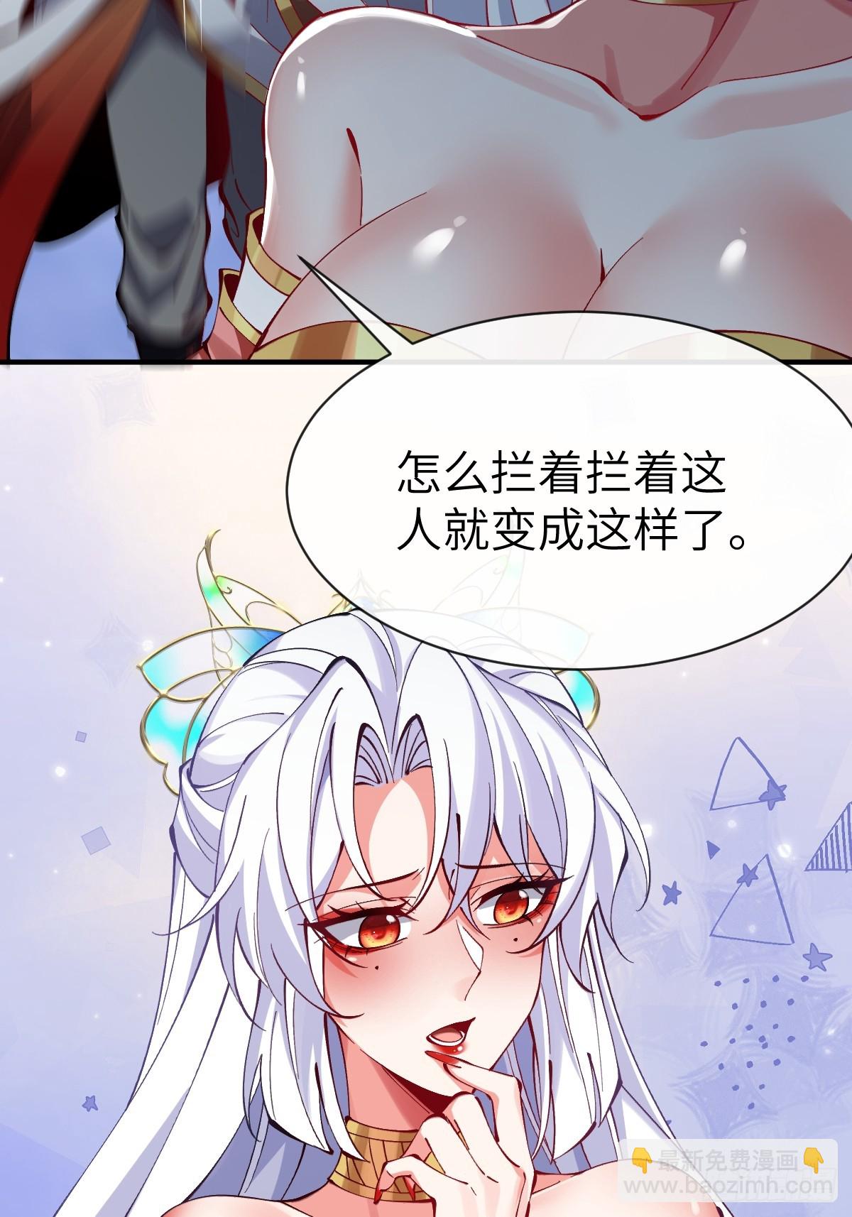 053 九幽劲气破局-第52话