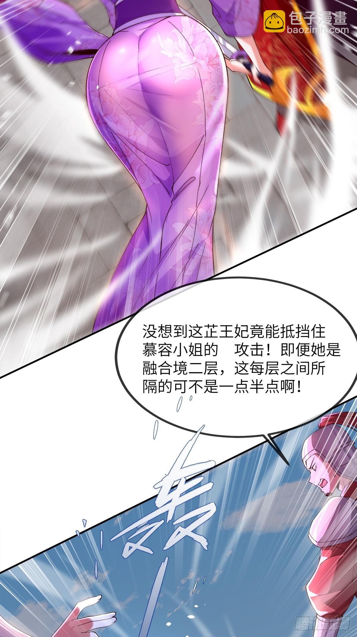 006 戒指的威力-第6话