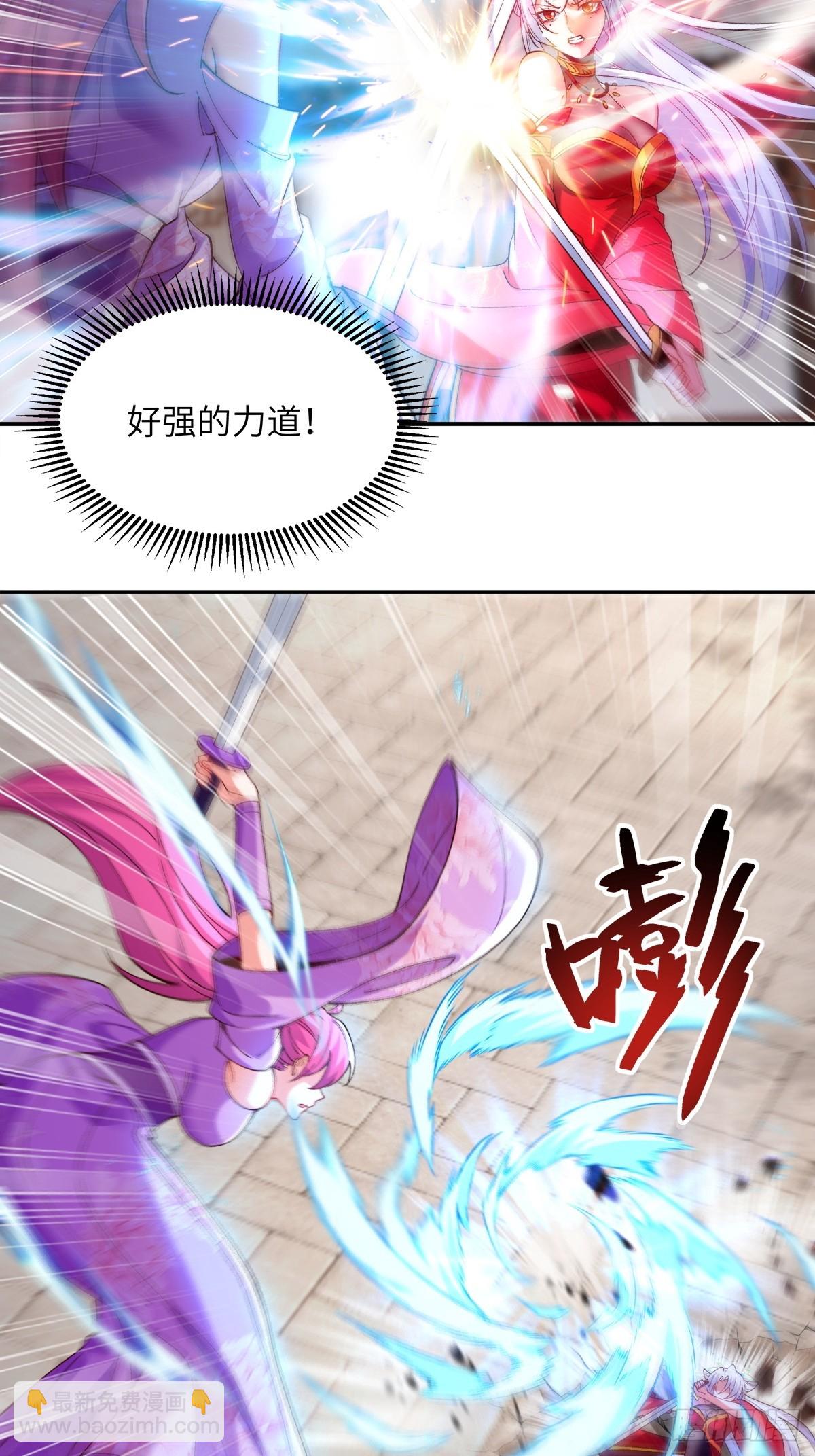 006 戒指的威力-第6话