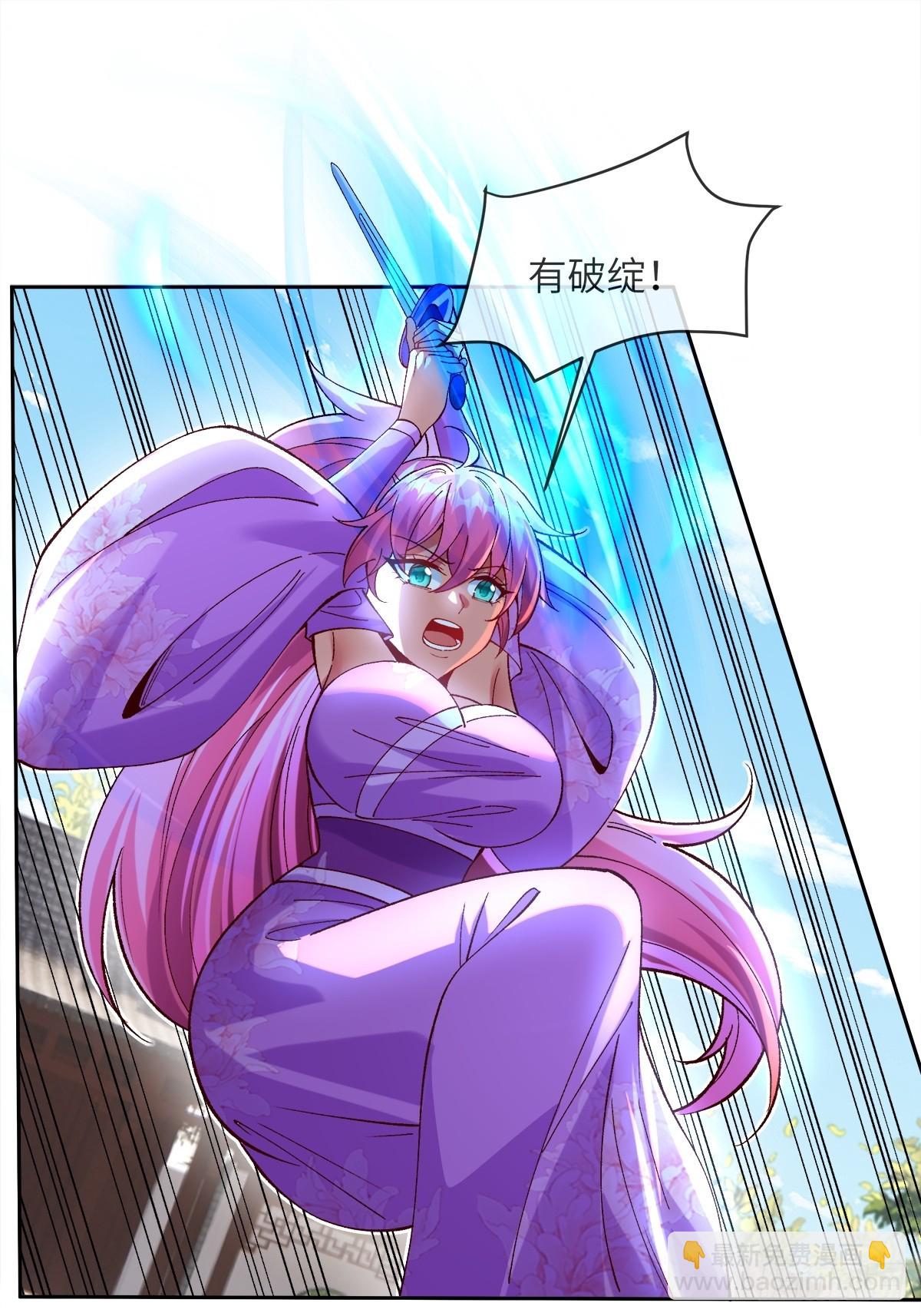 006 戒指的威力-第6话