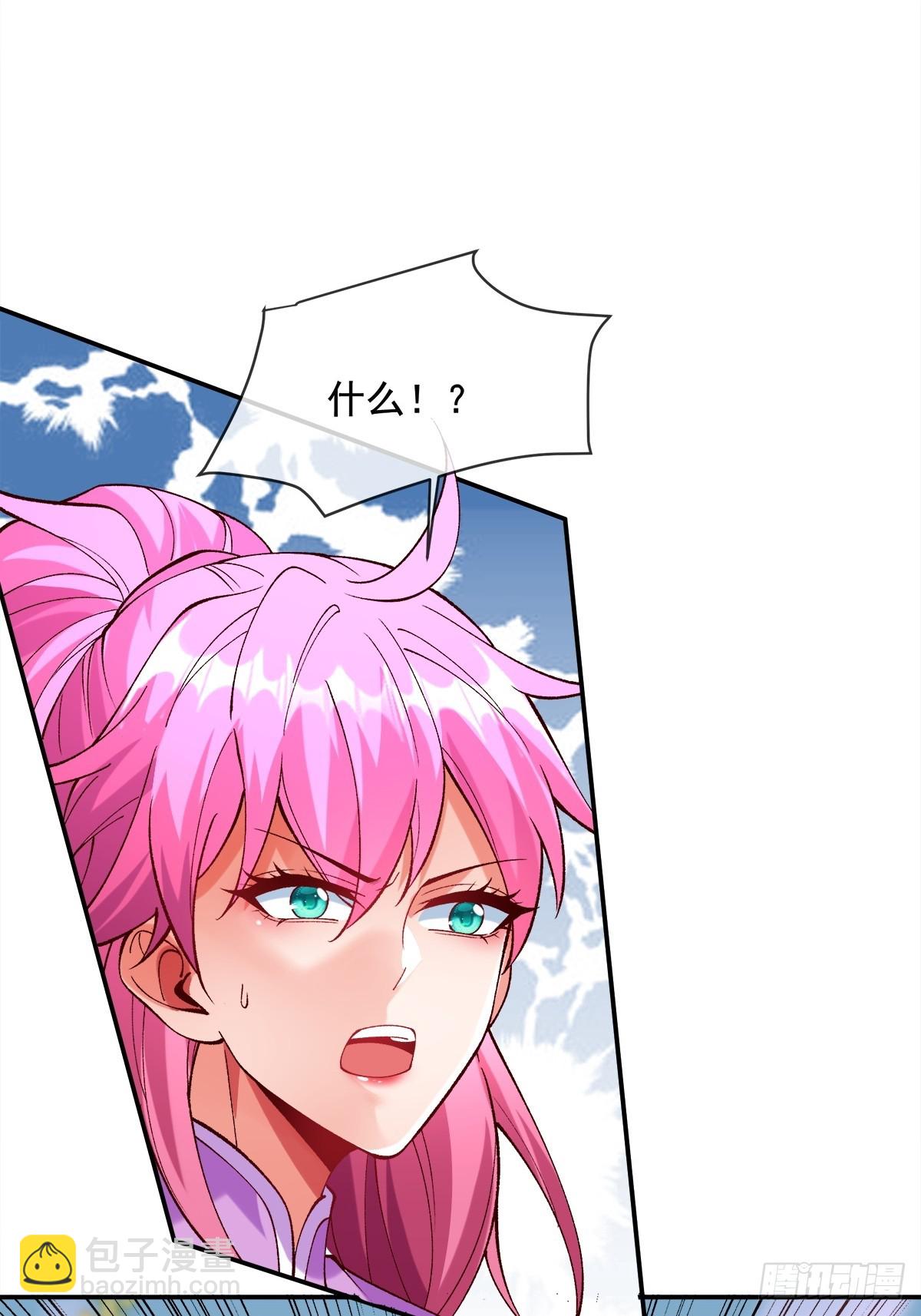 006 戒指的威力-第6话