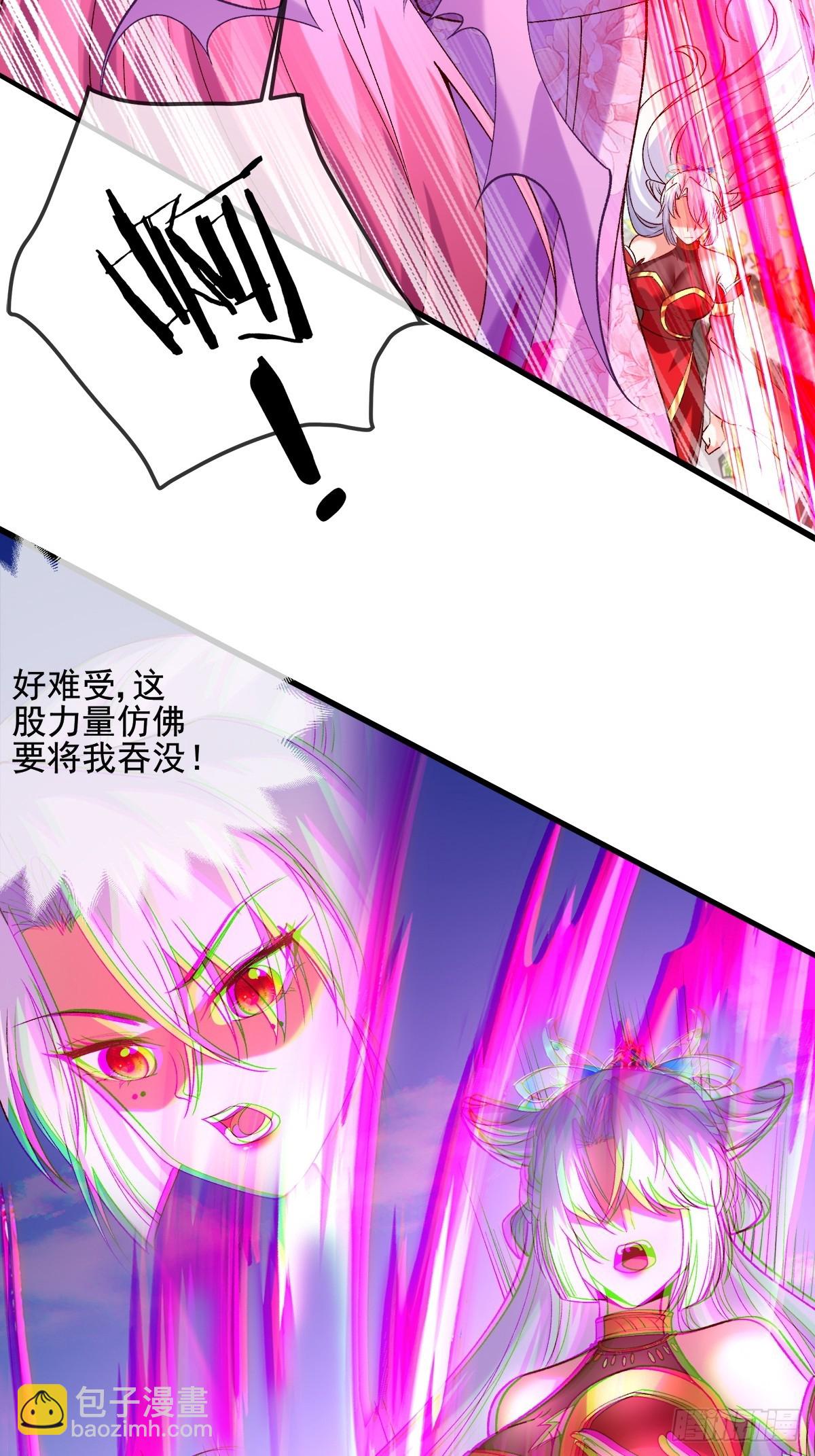 006 戒指的威力-第6话