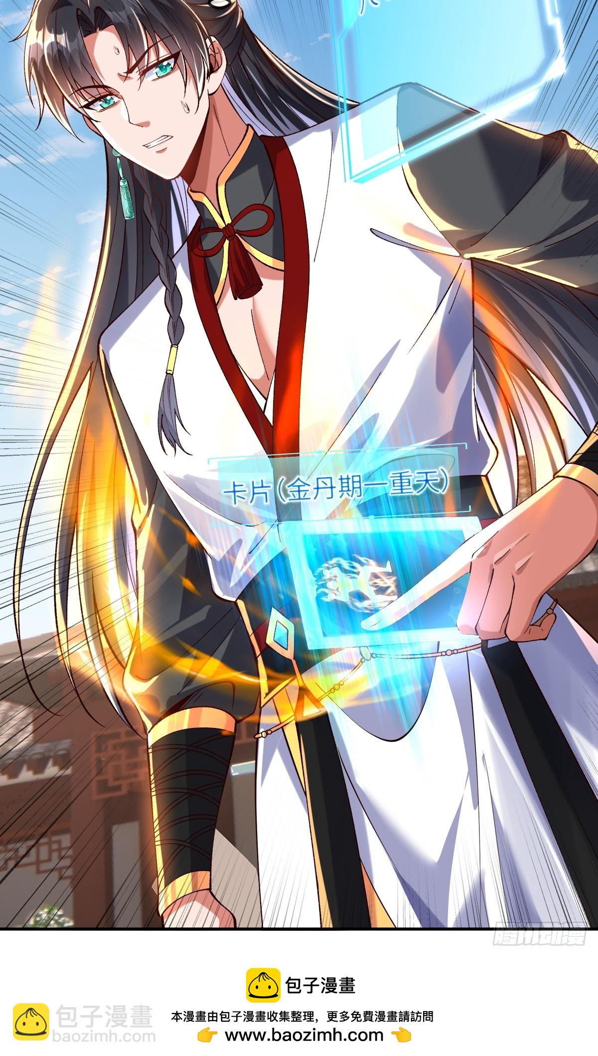 006 戒指的威力-第6话