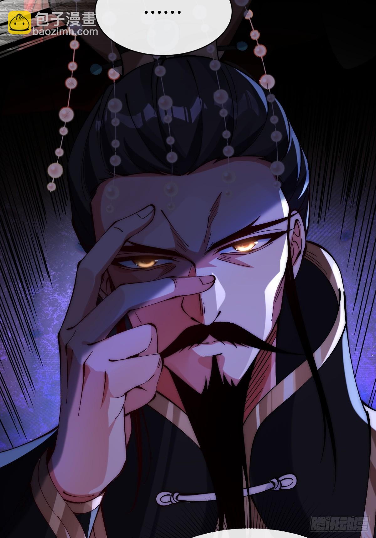 055 授予令牌-第54话