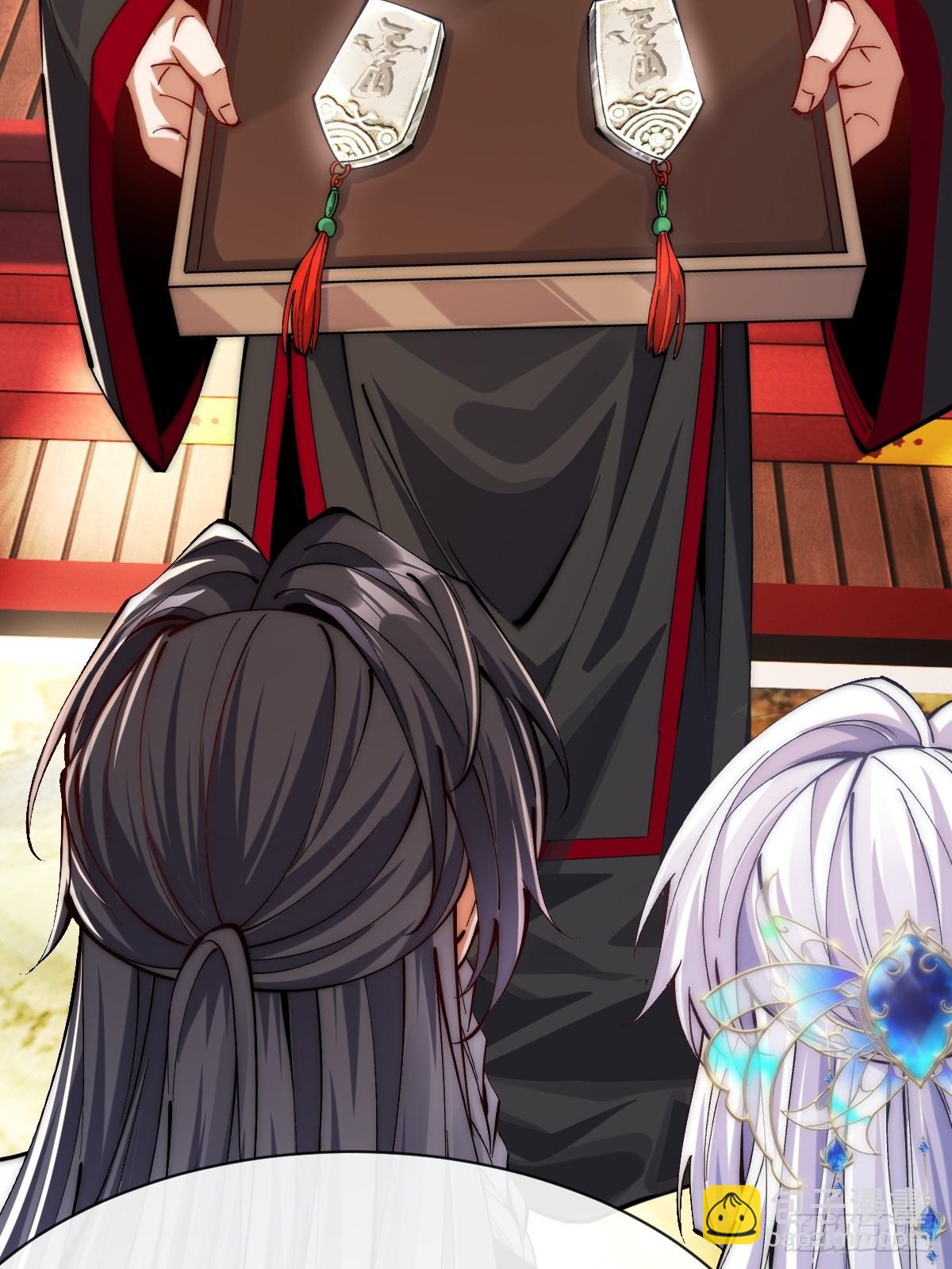 055 授予令牌-第54话