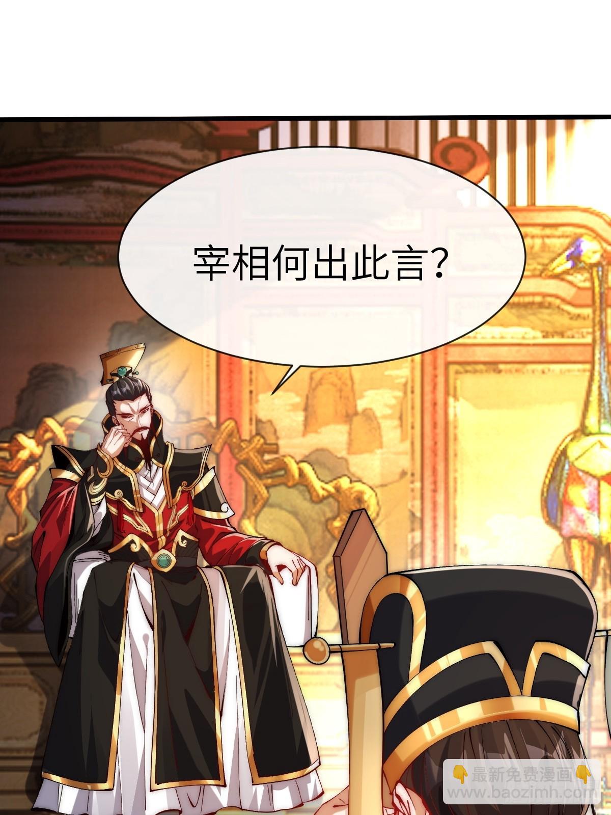 055 授予令牌-第54话