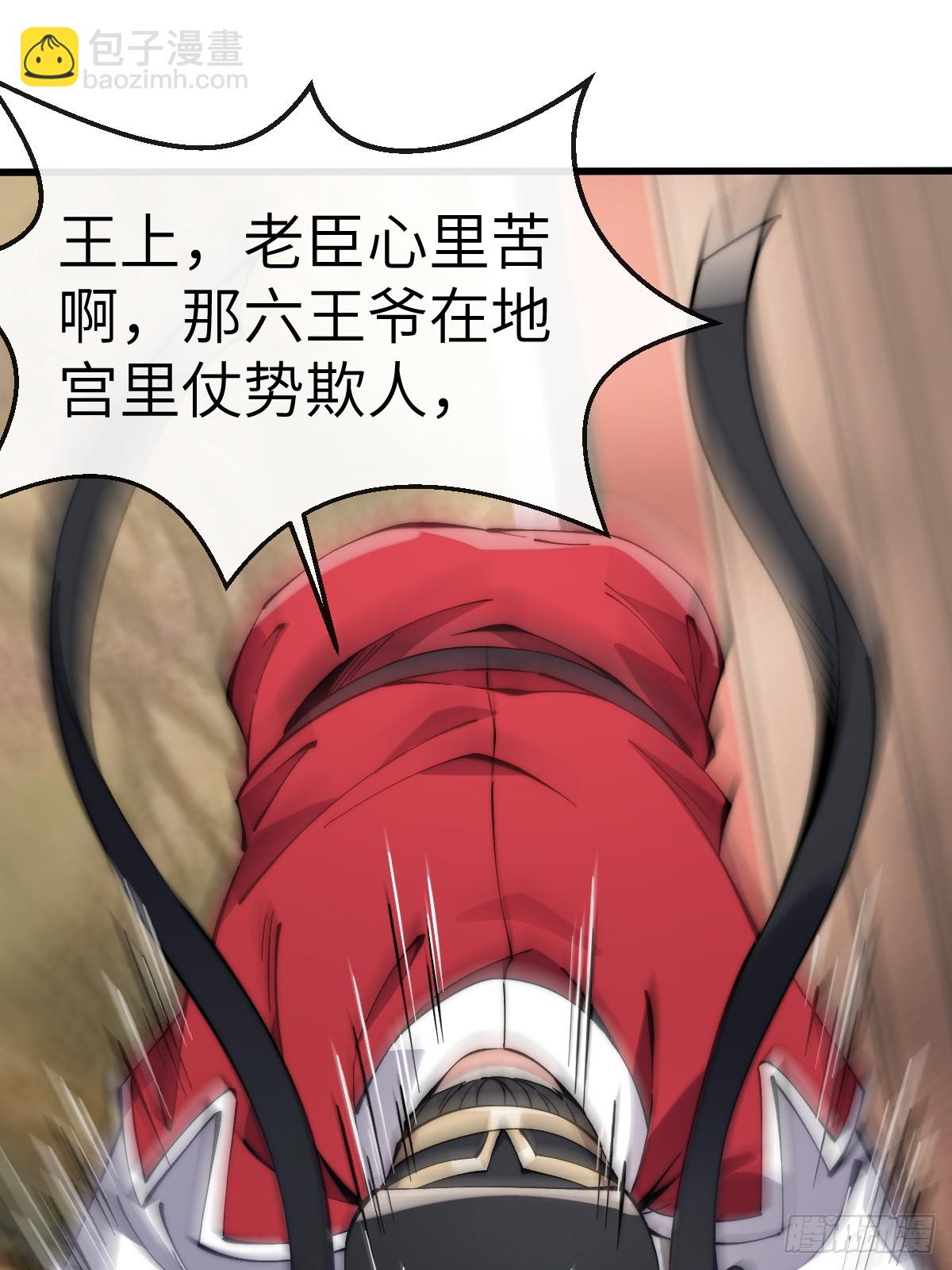 055 授予令牌-第54话