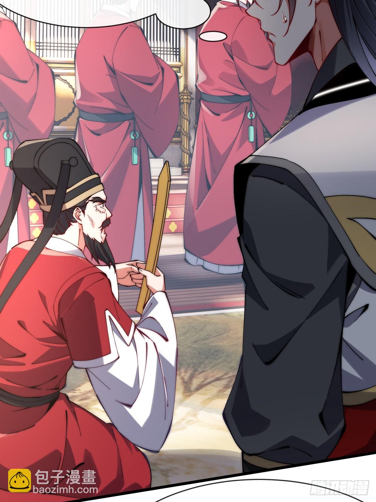 055 授予令牌-第54话