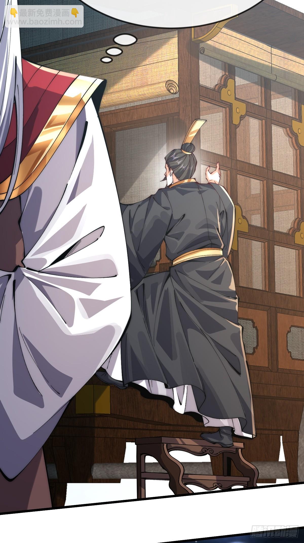 055 授予令牌-第54话