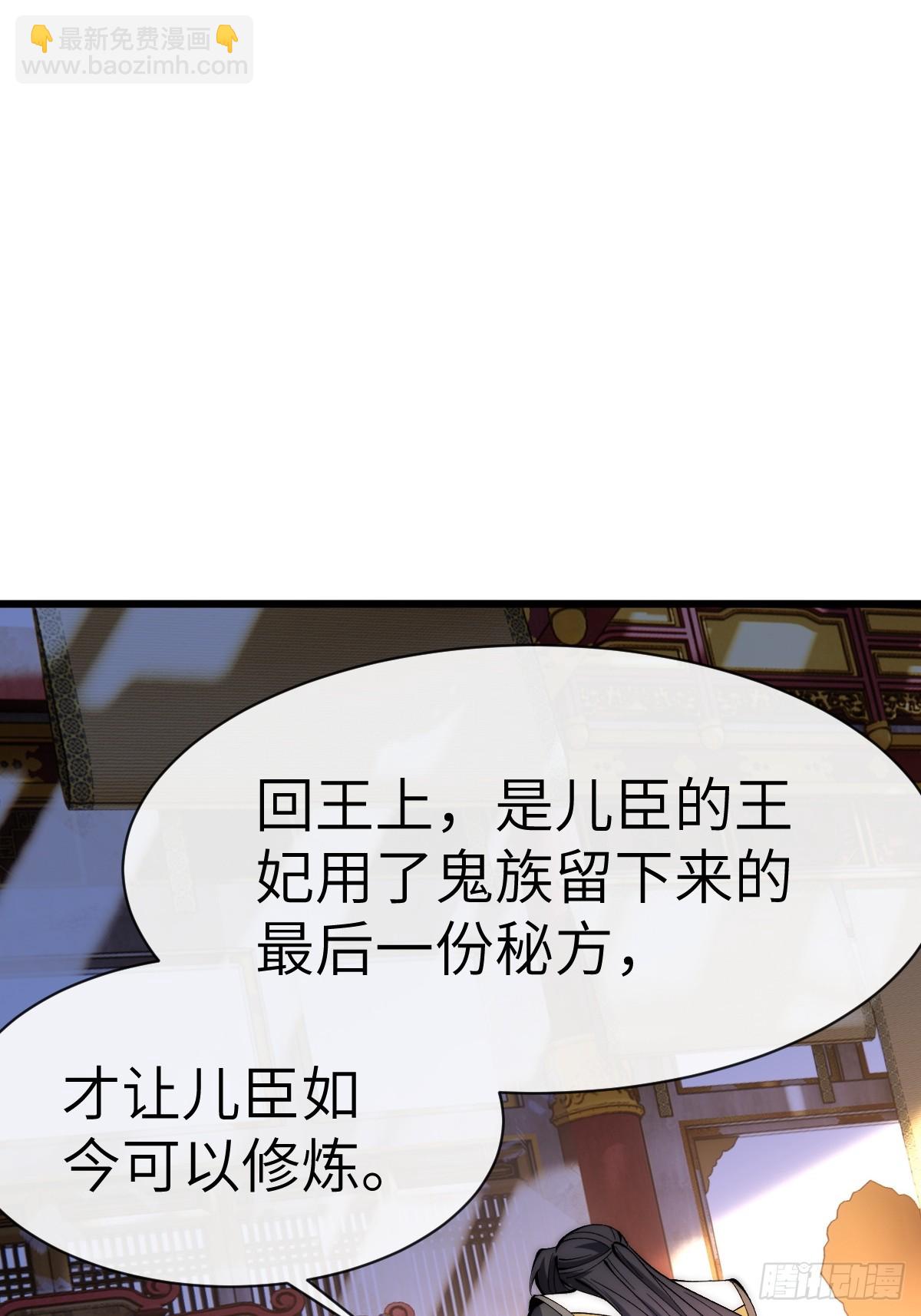 055 授予令牌-第54话