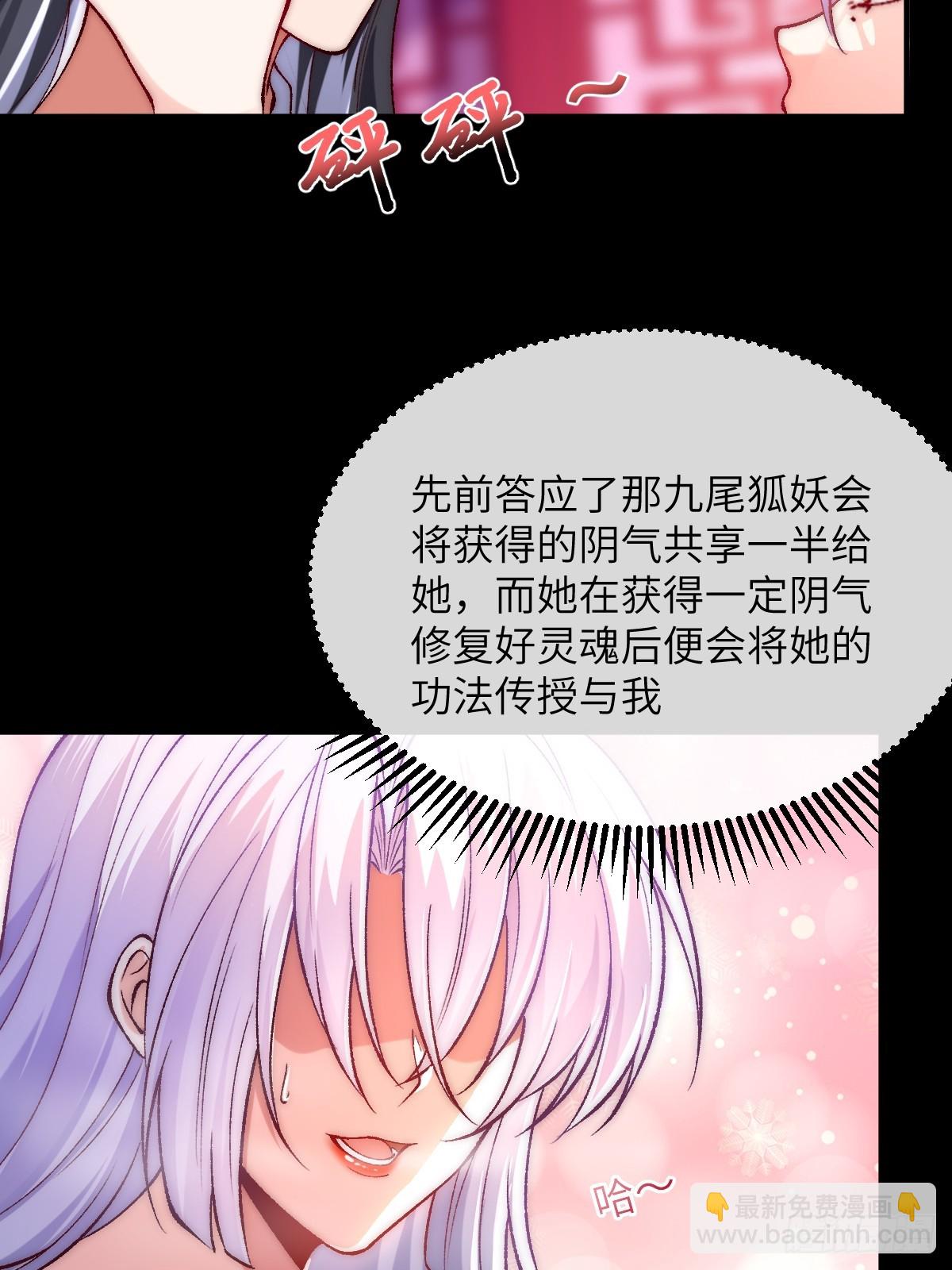 008 夫君没有吃饭吗-第8话