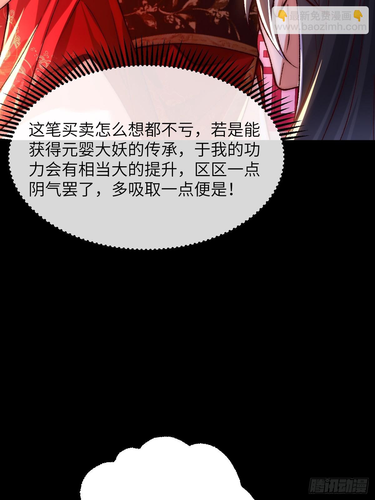 008 夫君没有吃饭吗-第8话