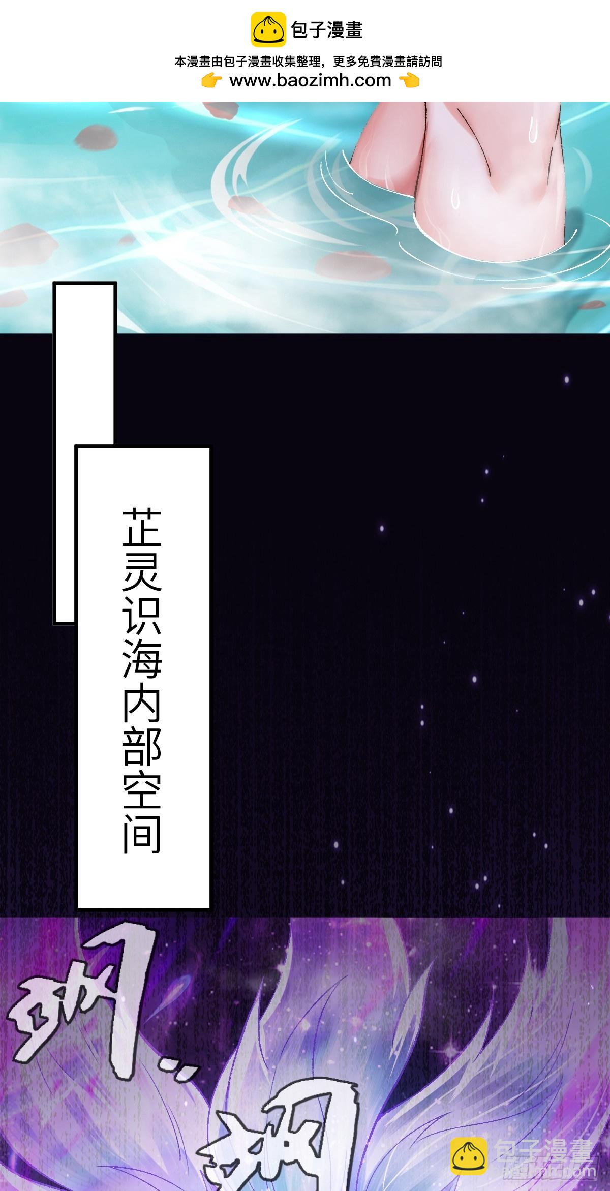 008 夫君没有吃饭吗-第8话