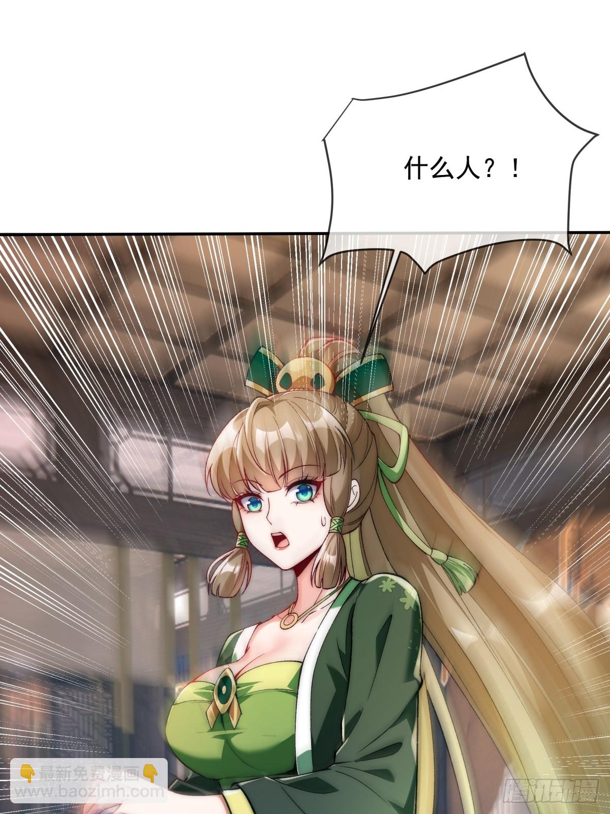 008 夫君没有吃饭吗-第8话