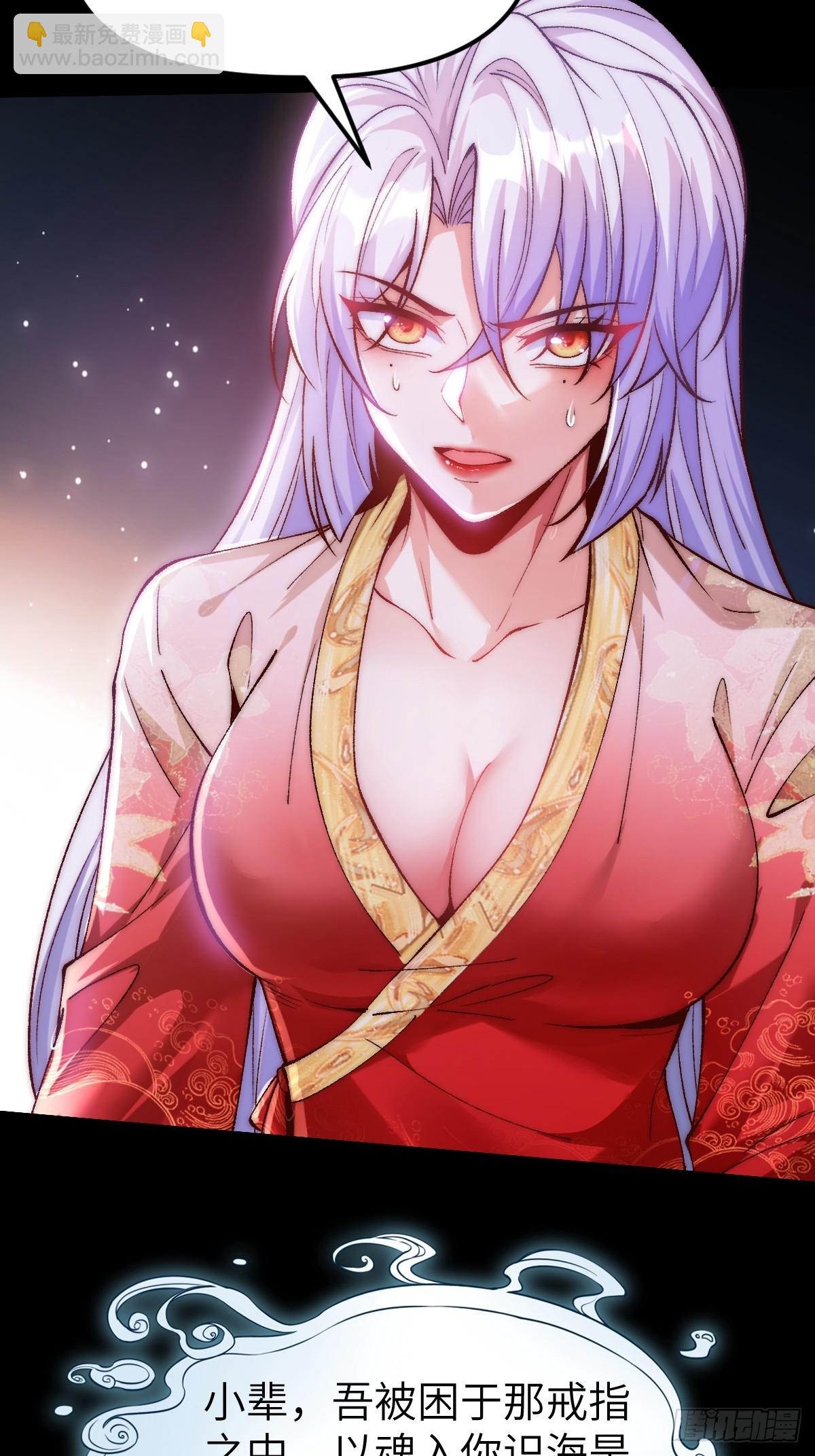 008 夫君没有吃饭吗-第8话