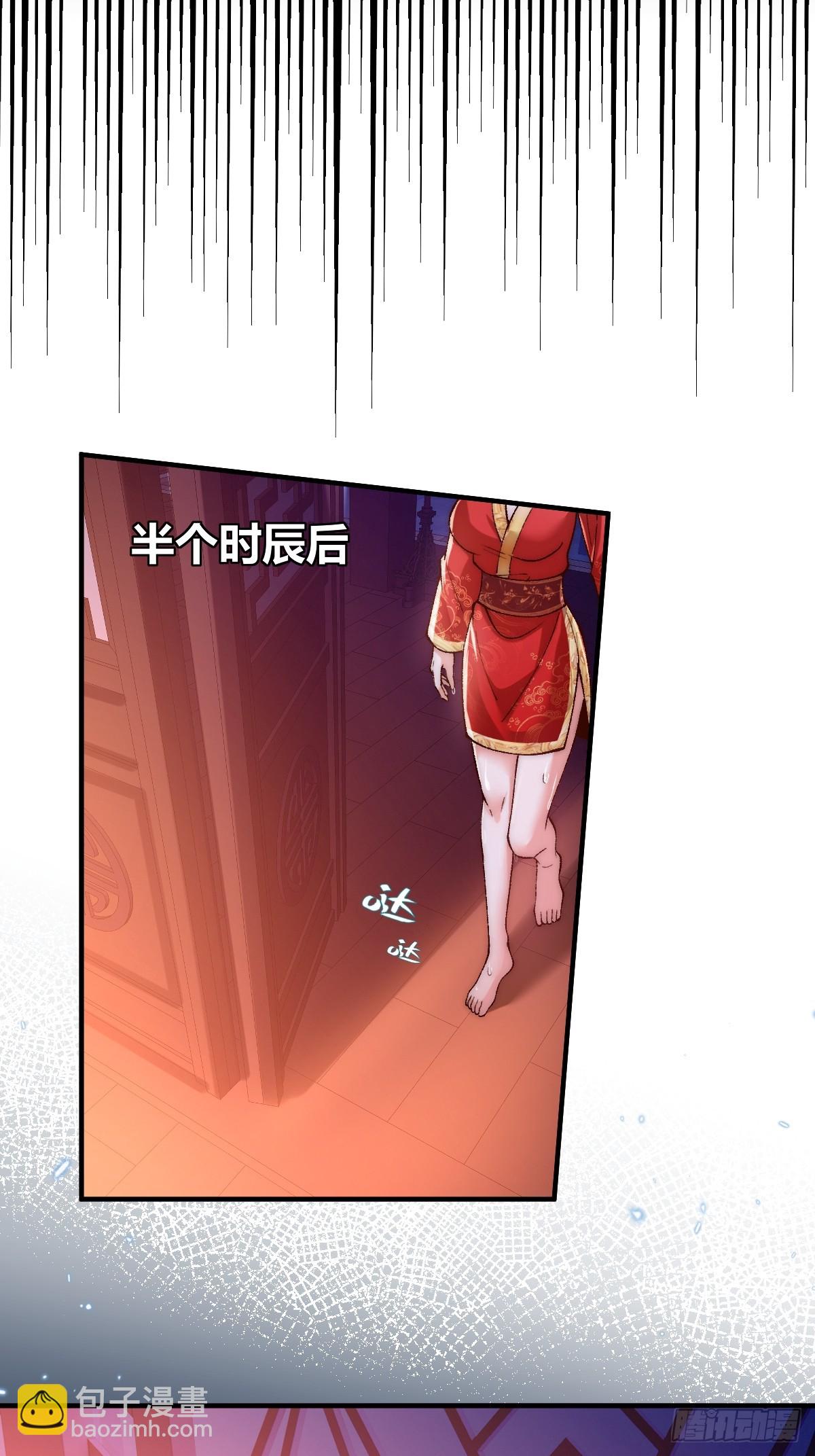 008 夫君没有吃饭吗-第8话