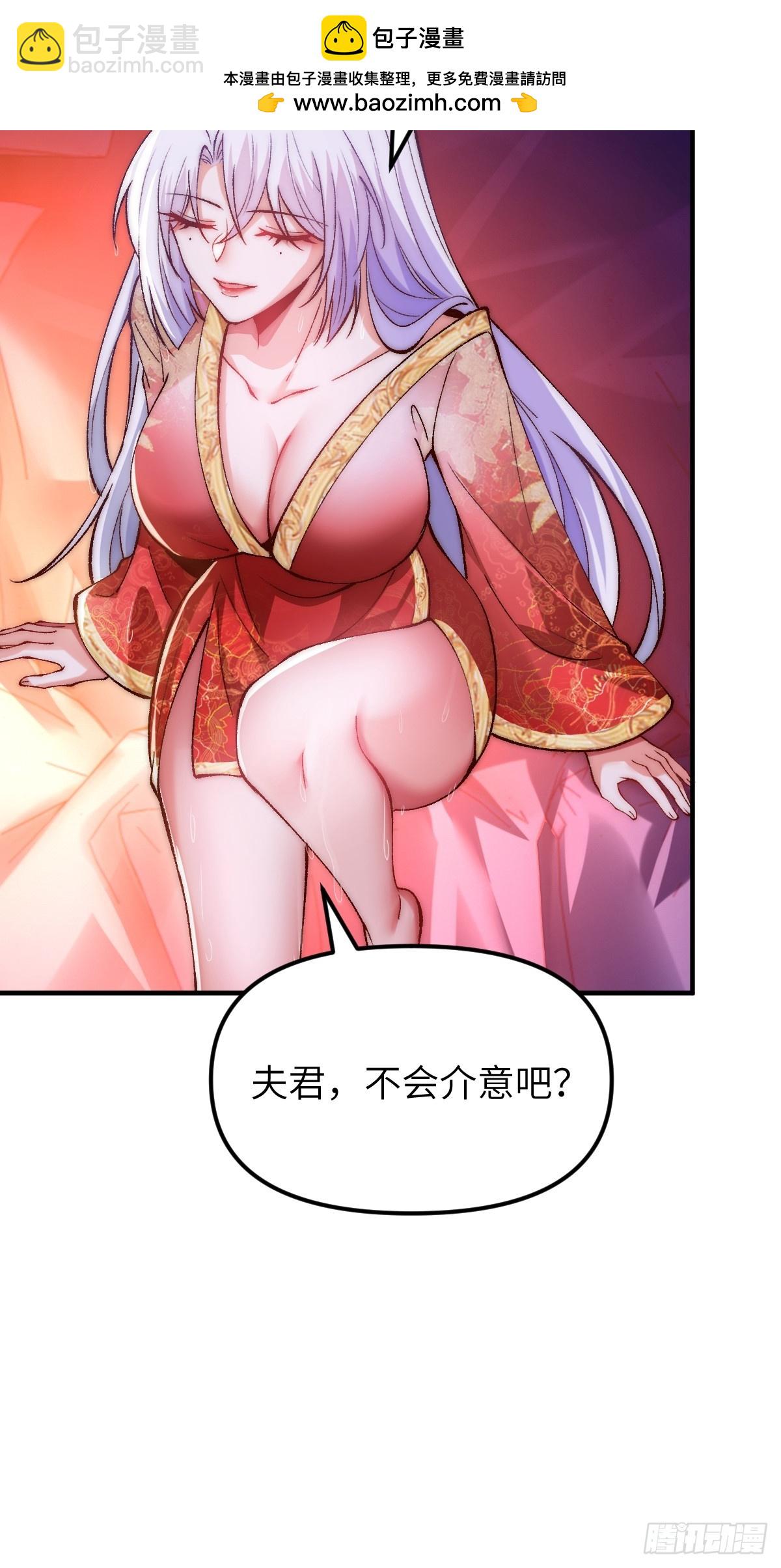 008 夫君没有吃饭吗-第8话