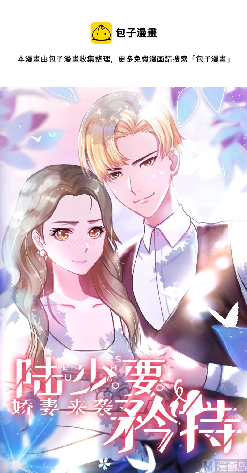 第2话(1/2)-第2话