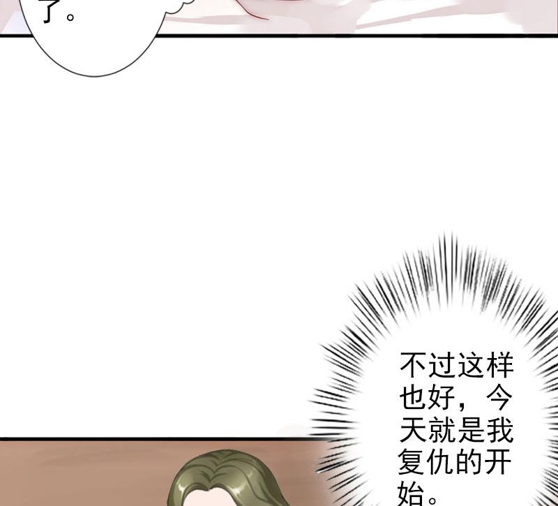 第2话(1/2)-第2话