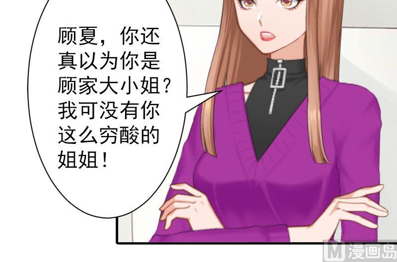 第2话(1/2)-第2话