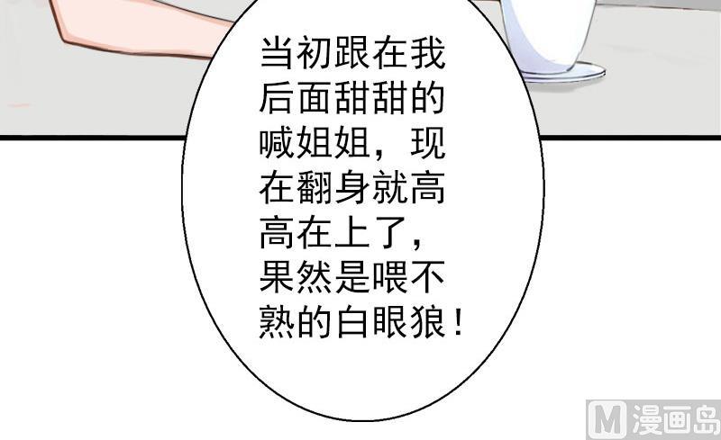 第2话(1/2)-第2话