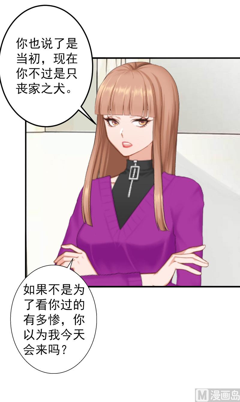 第2话(1/2)-第2话