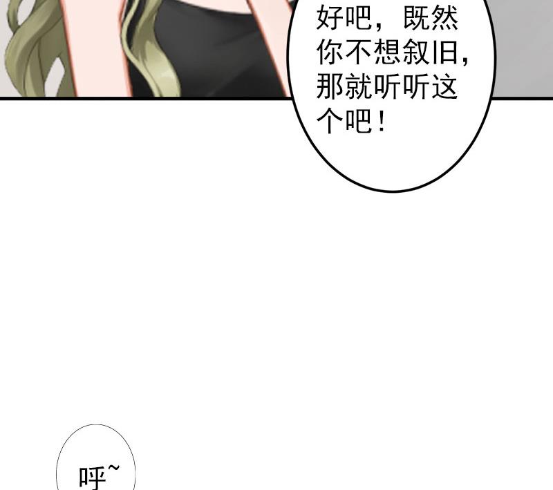 第2话(1/2)-第2话