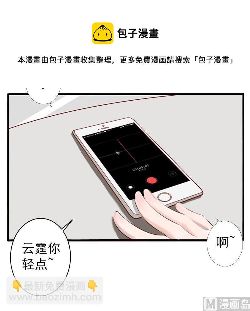 第2话(1/2)-第2话