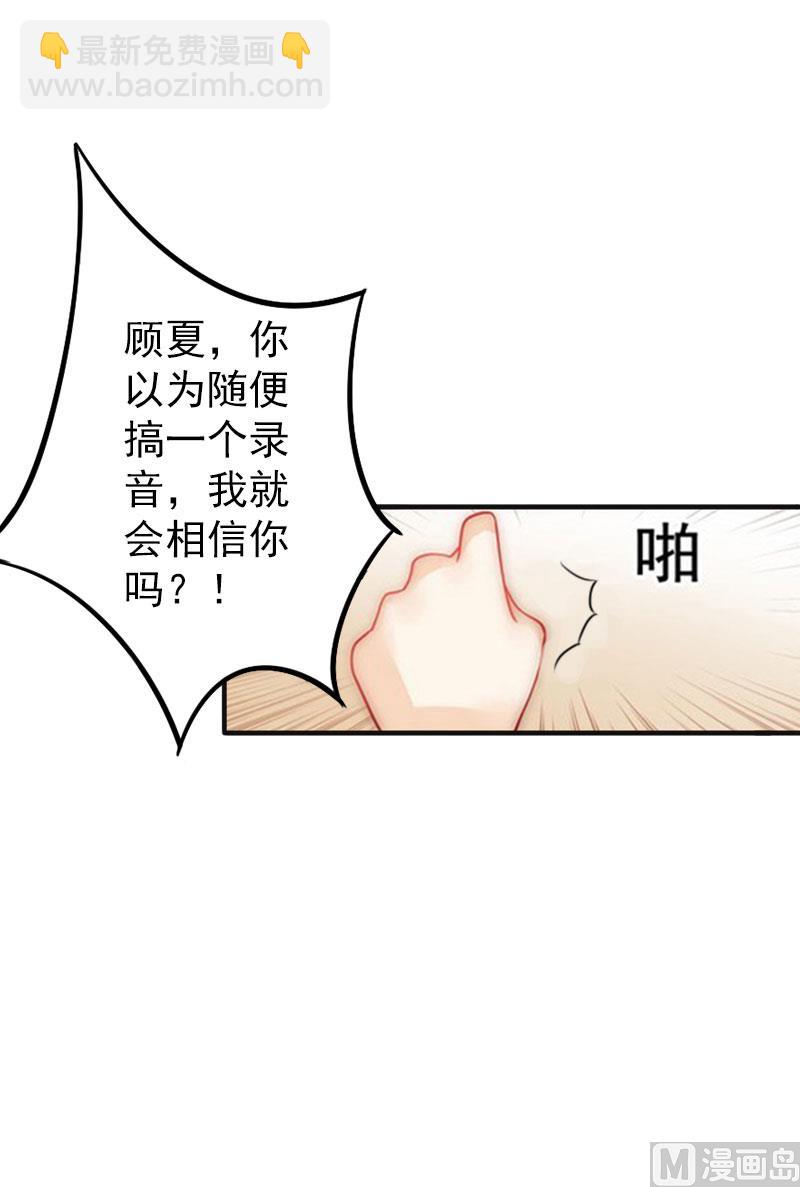 第2话(1/2)-第2话