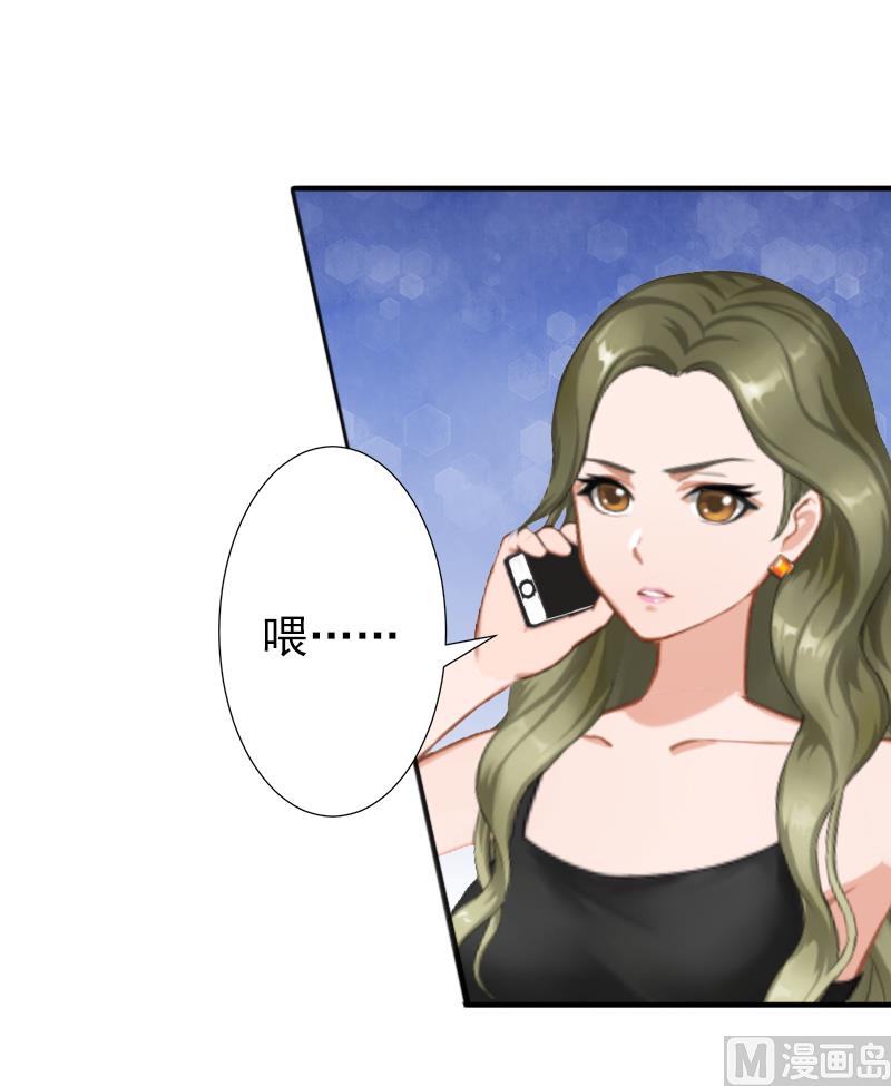 第14话 我们明天去领证！-第14话