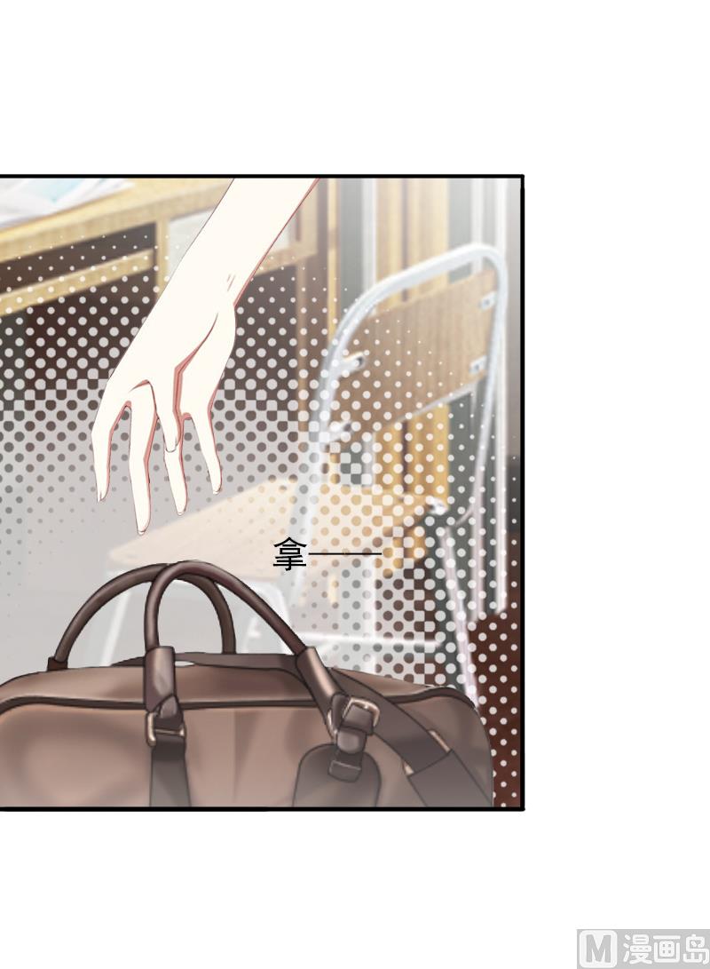 第14话 我们明天去领证！-第14话