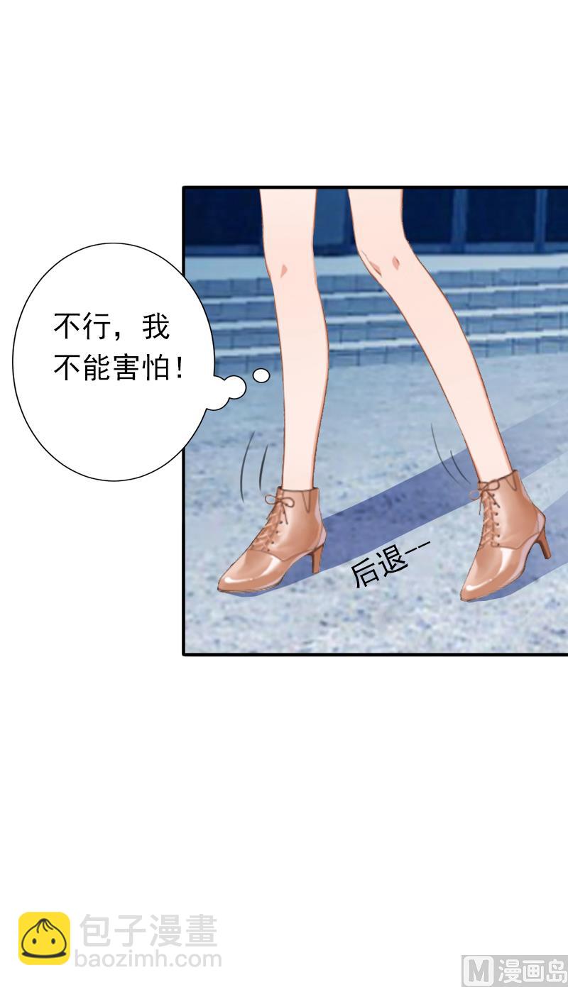 第14话 我们明天去领证！-第14话