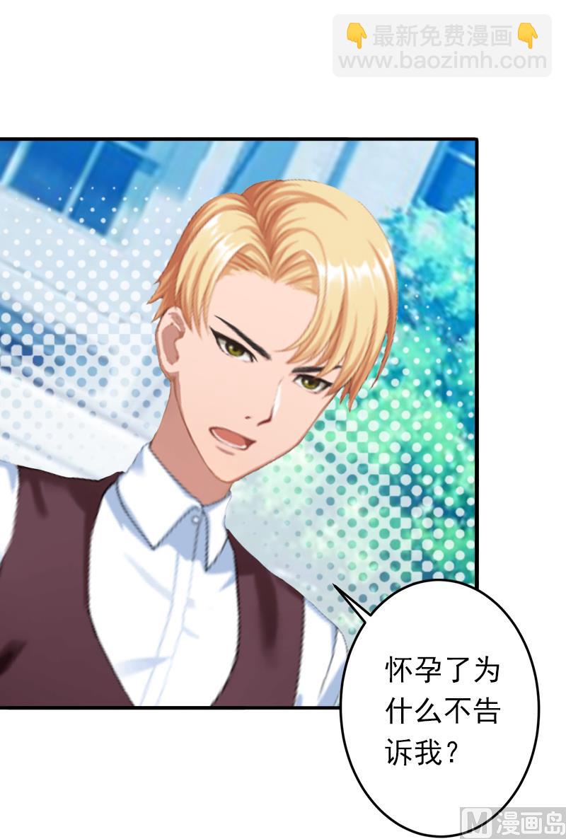 第14话 我们明天去领证！-第14话