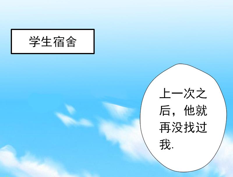 第14话 我们明天去领证！-第14话